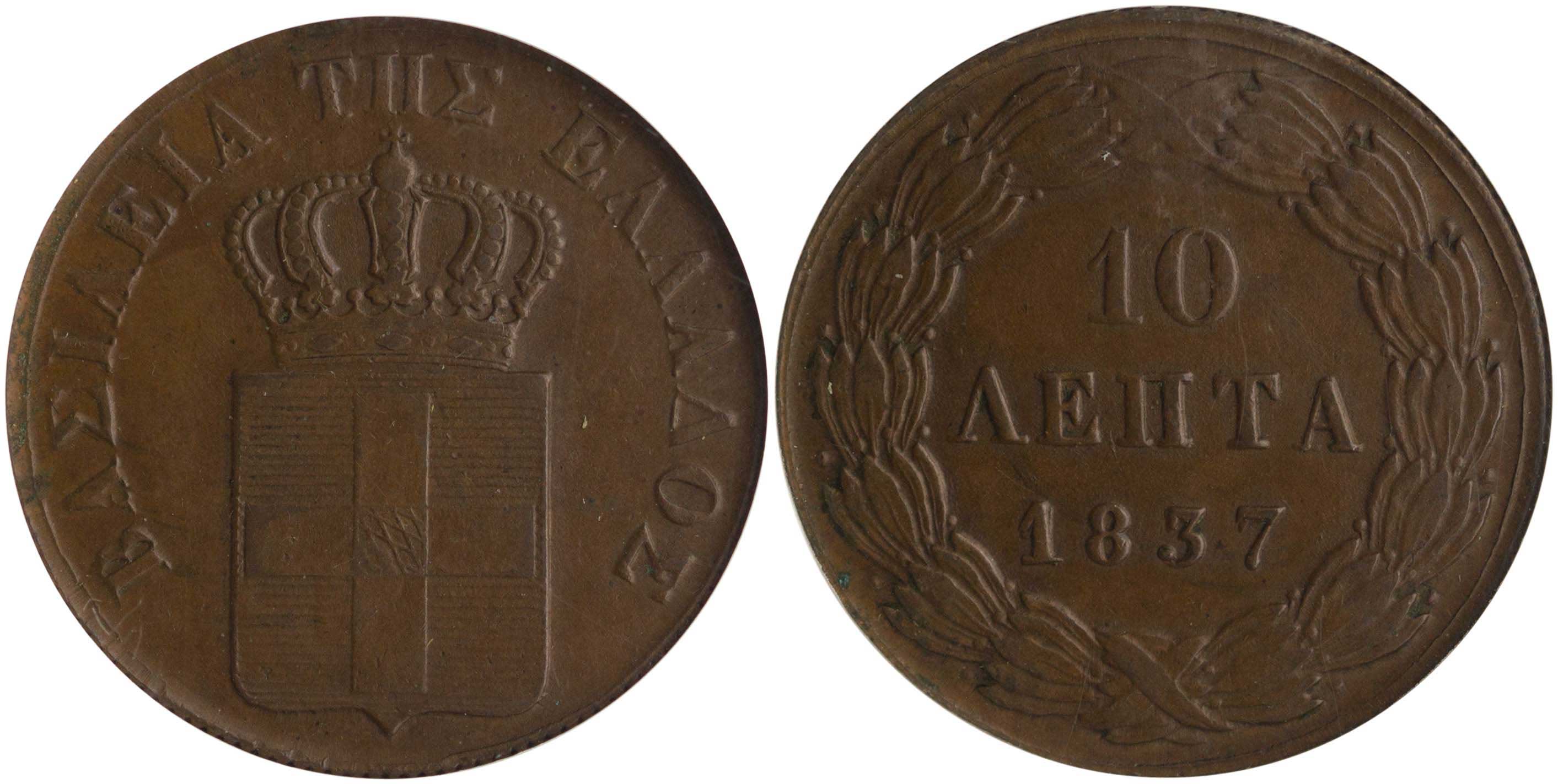Lot 6058 - KINGOTTO  -  A. Karamitsos Live Internet Auction 25, Part A