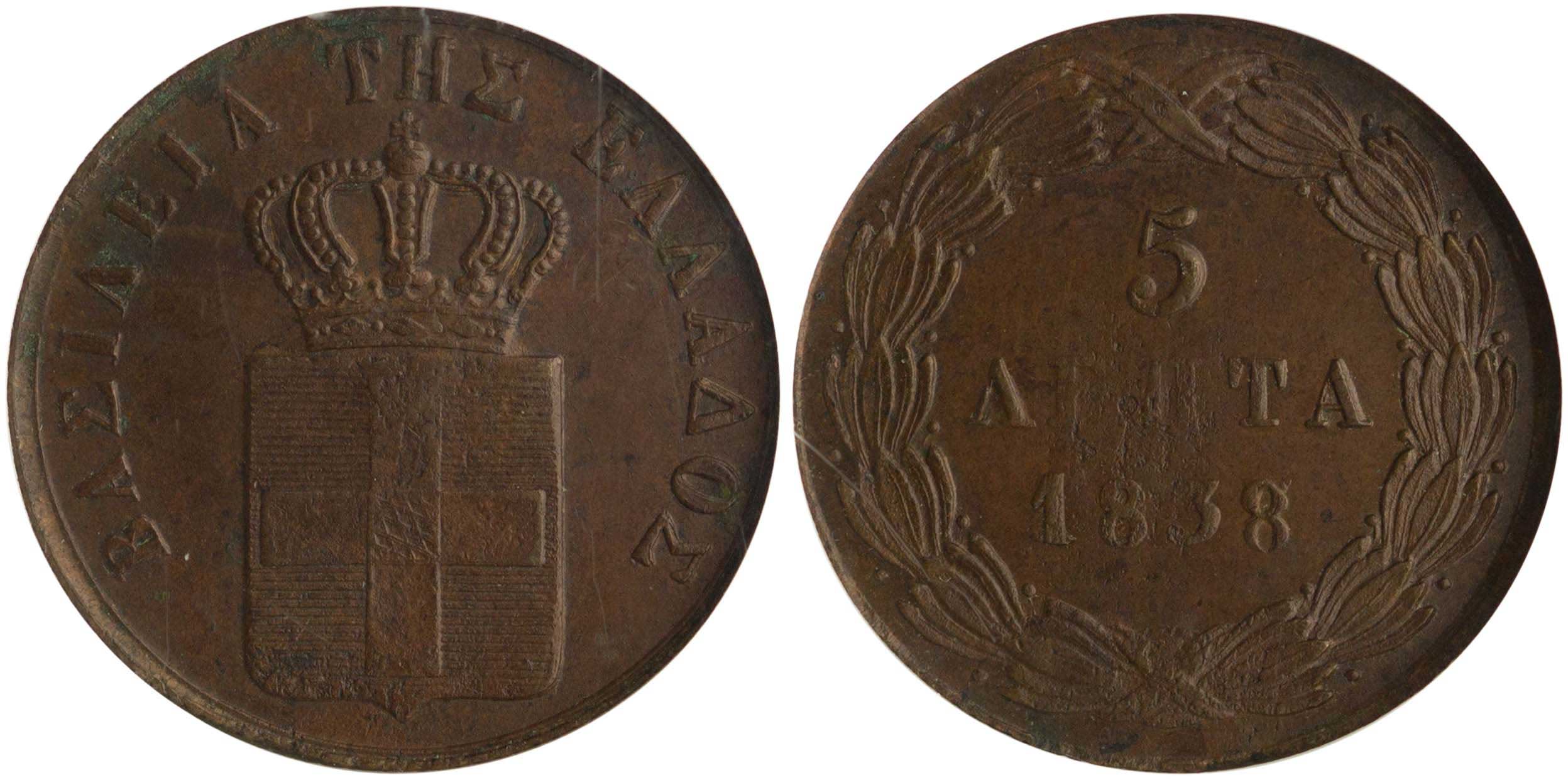 Lot 6069 - - KINGOTTO -  A. Karamitsos Live Internet Auction 24, Part A