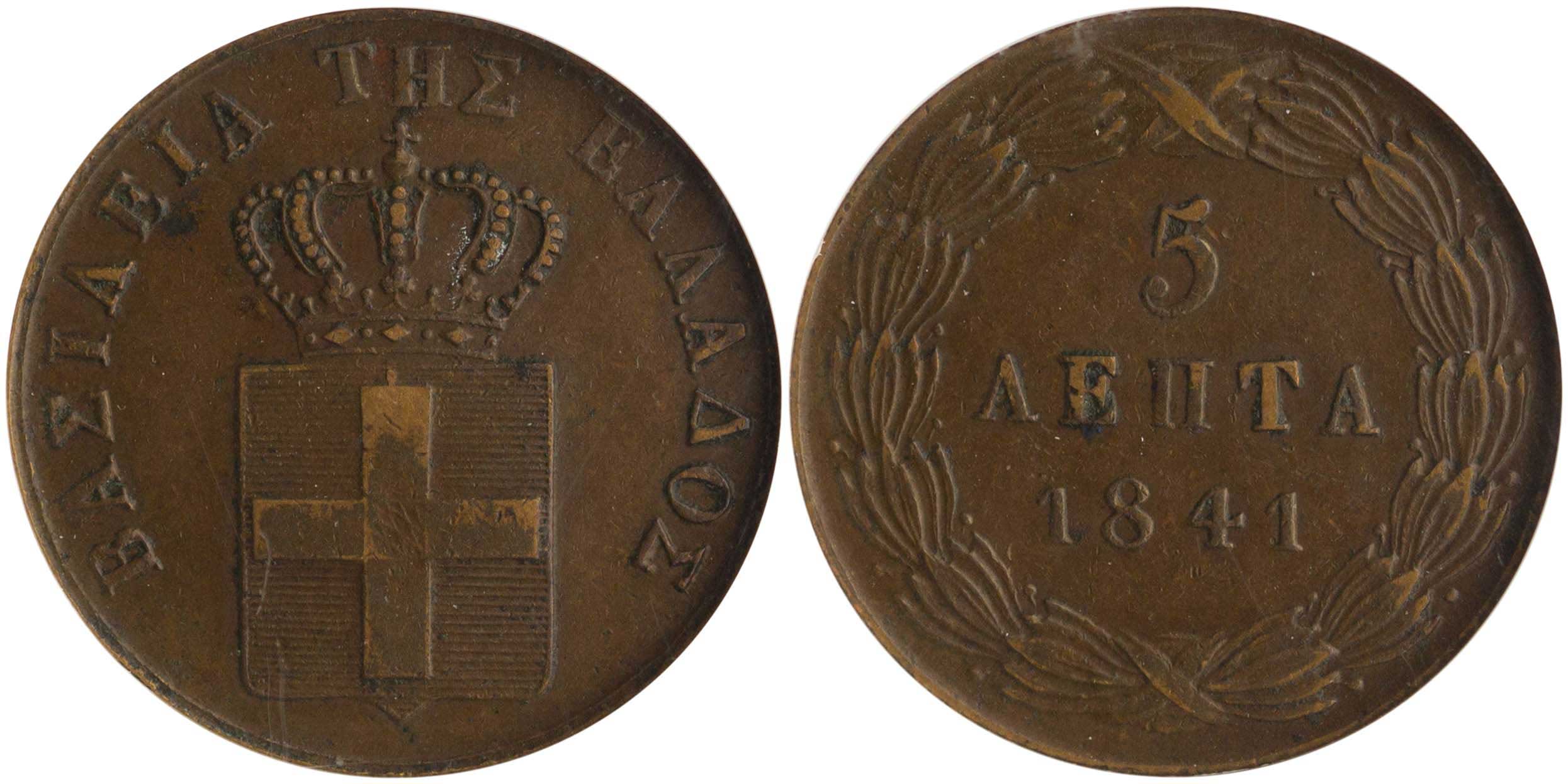 Lot 6065 - KINGOTTO  -  A. Karamitsos Live Internet Auction 25, Part A