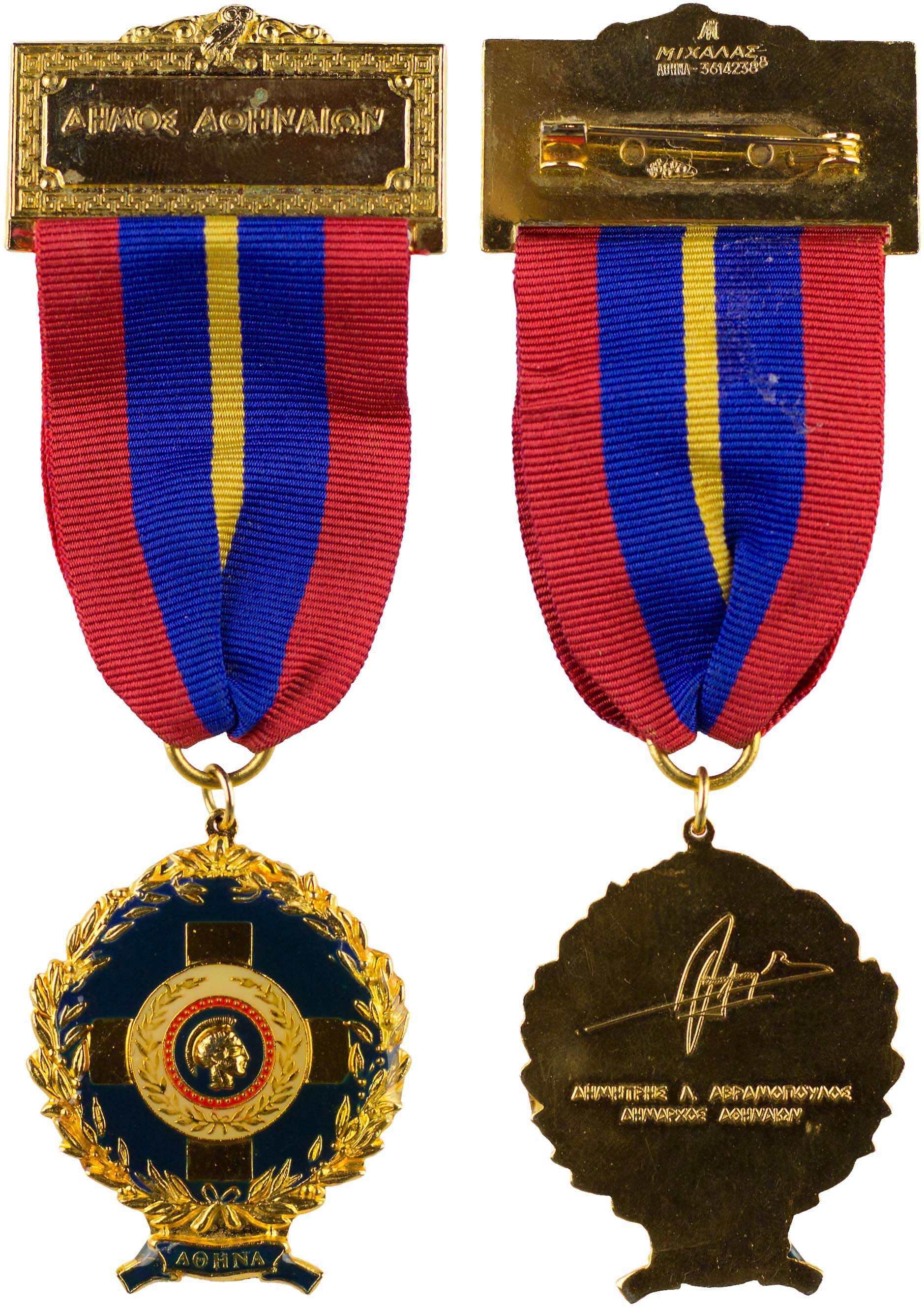 Lot 6953 - VARIOUSGREEK MEDALS  -  A. Karamitsos Live Internet Auction 25, Part A