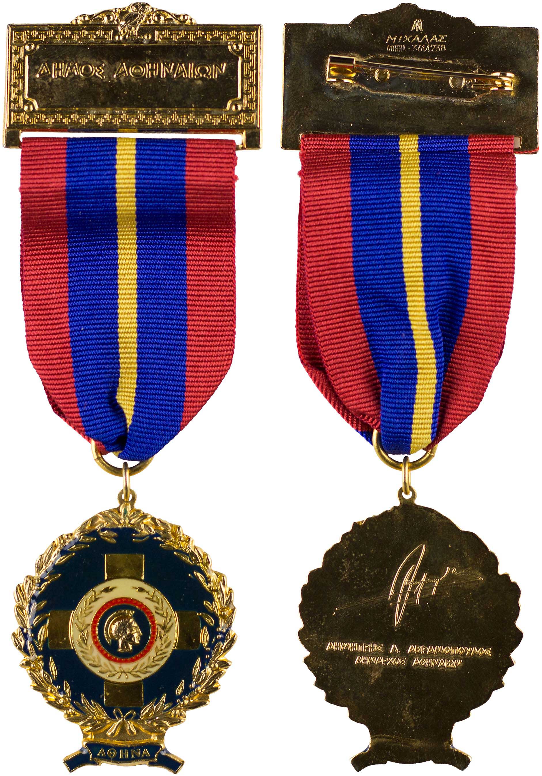 Lot 6904 - - VARIOUSGREEK MEDALS -  A. Karamitsos Live Internet Auction 24, Part A