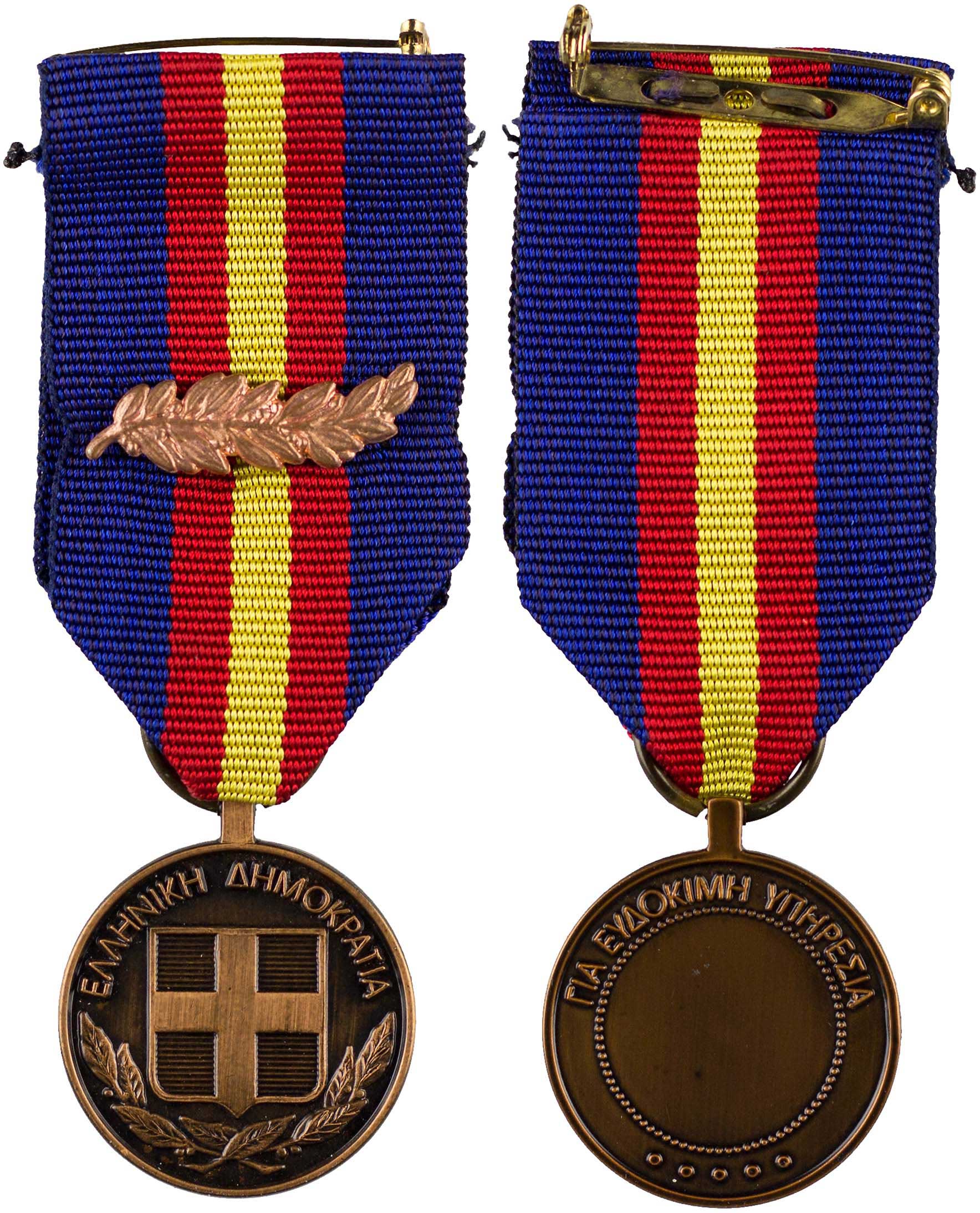 Lot 6791 - - GREEKMILITARY MEDALS & DECORATIONS -  A. Karamitsos Live Internet Auction 24, Part A