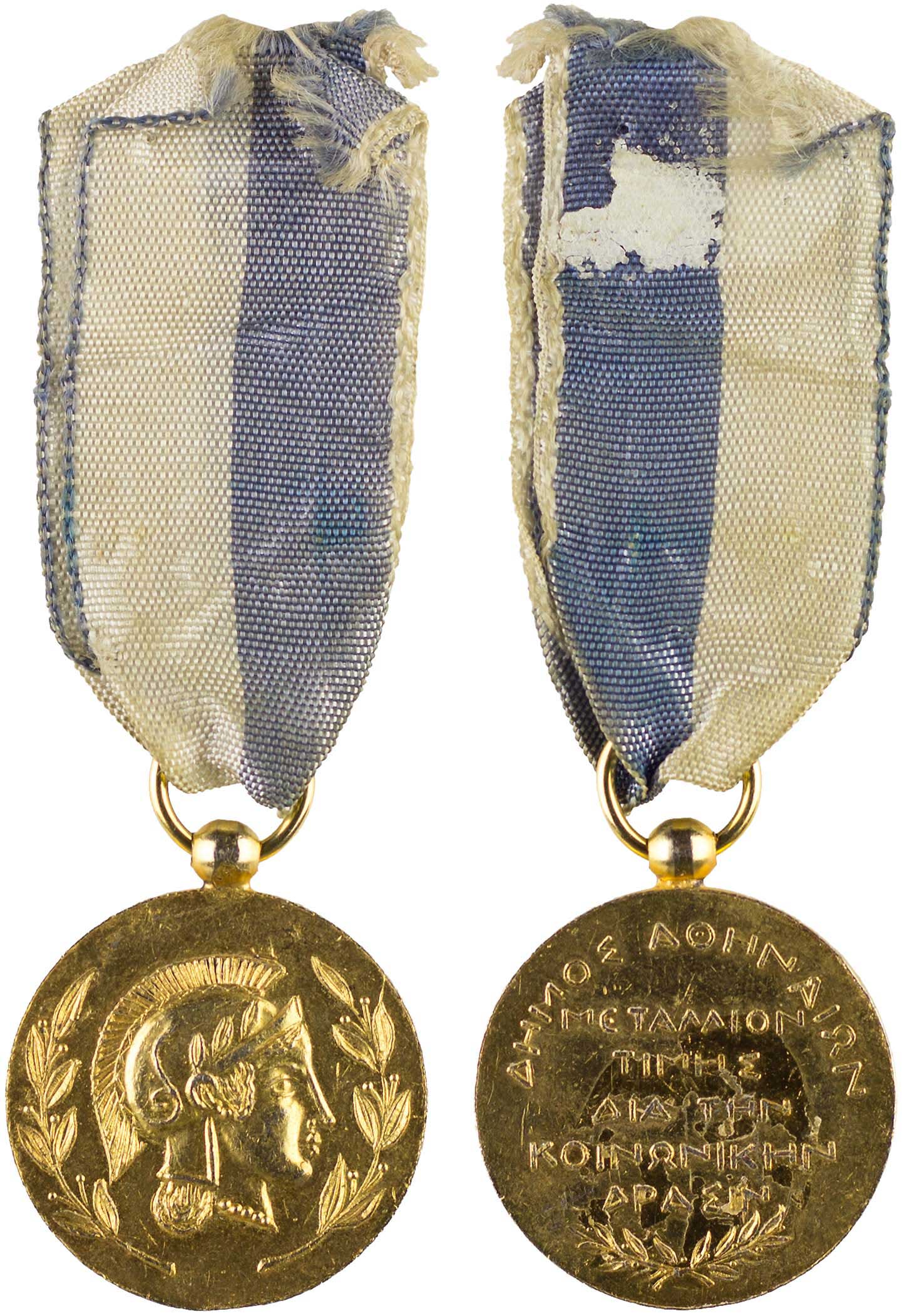 Lot 6902 - - VARIOUSGREEK MEDALS -  A. Karamitsos Live Internet Auction 24, Part A