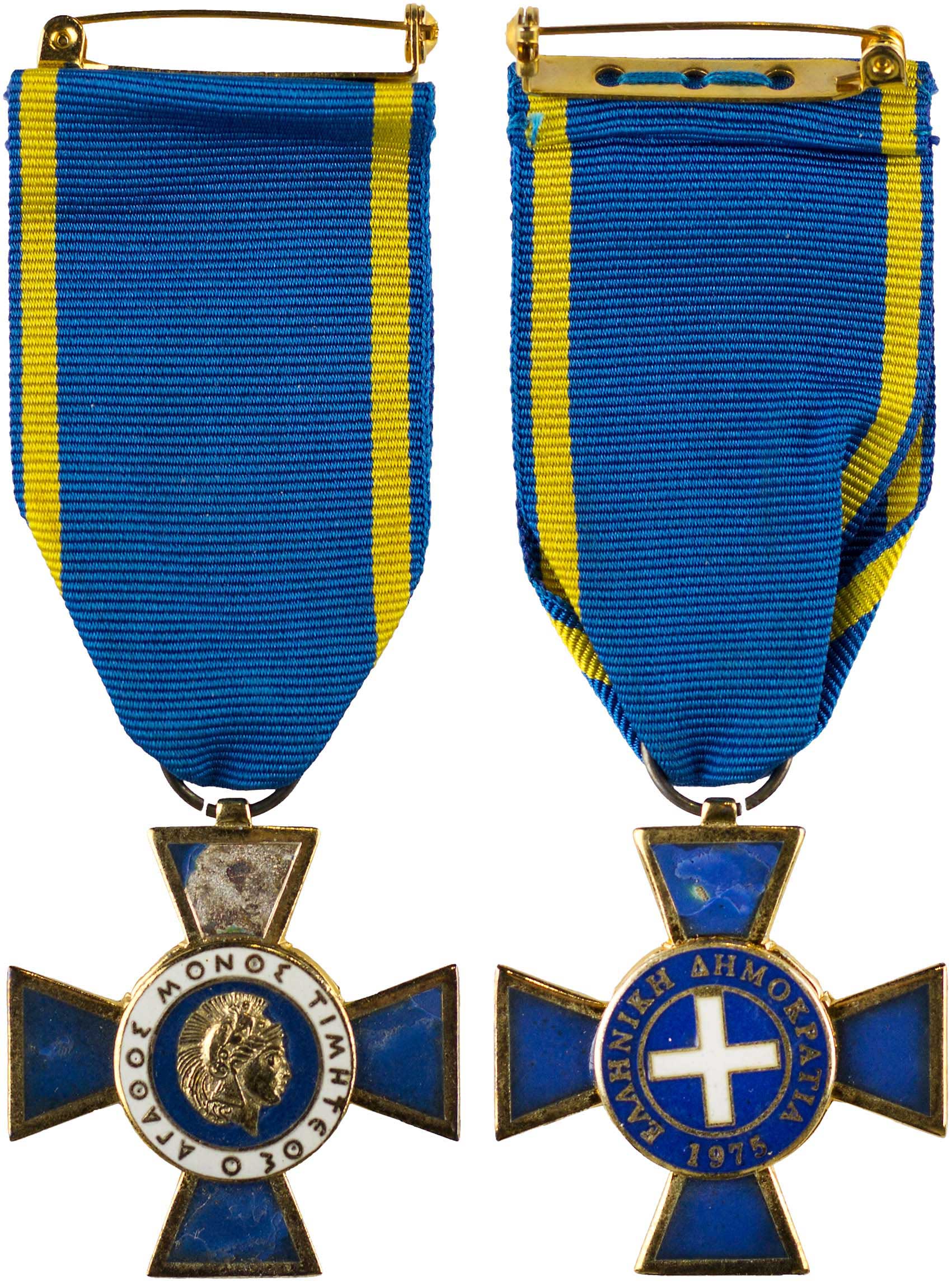 Lot 6777 - - GREEKMILITARY MEDALS & DECORATIONS -  A. Karamitsos Live Internet Auction 24, Part A