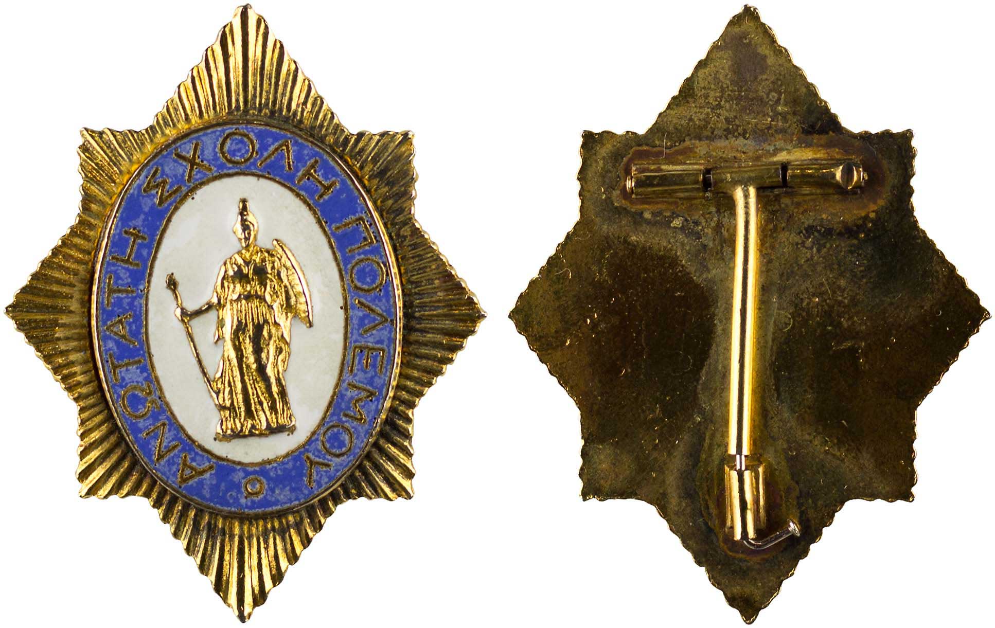 Lot 6915 - - VARIOUSGREEK MEDALS -  A. Karamitsos Live Internet Auction 24, Part A