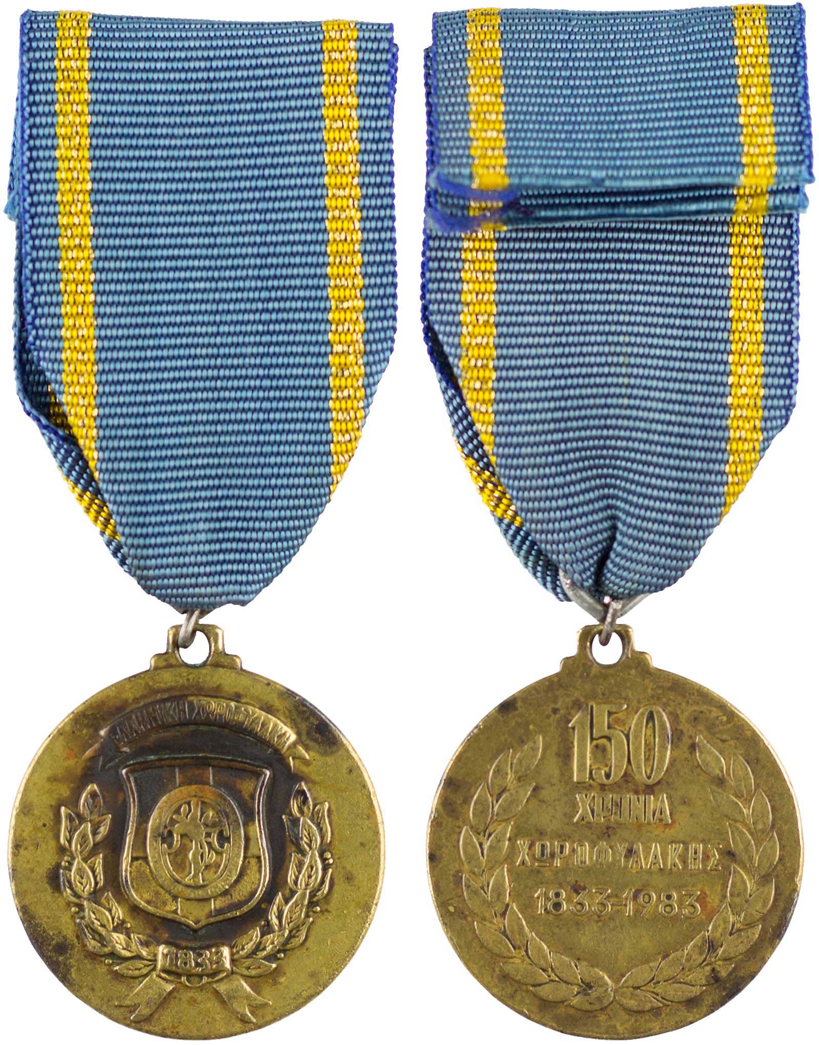 Lot 6873 - - VARIOUSGREEK MEDALS -  A. Karamitsos Live Internet Auction 24, Part A