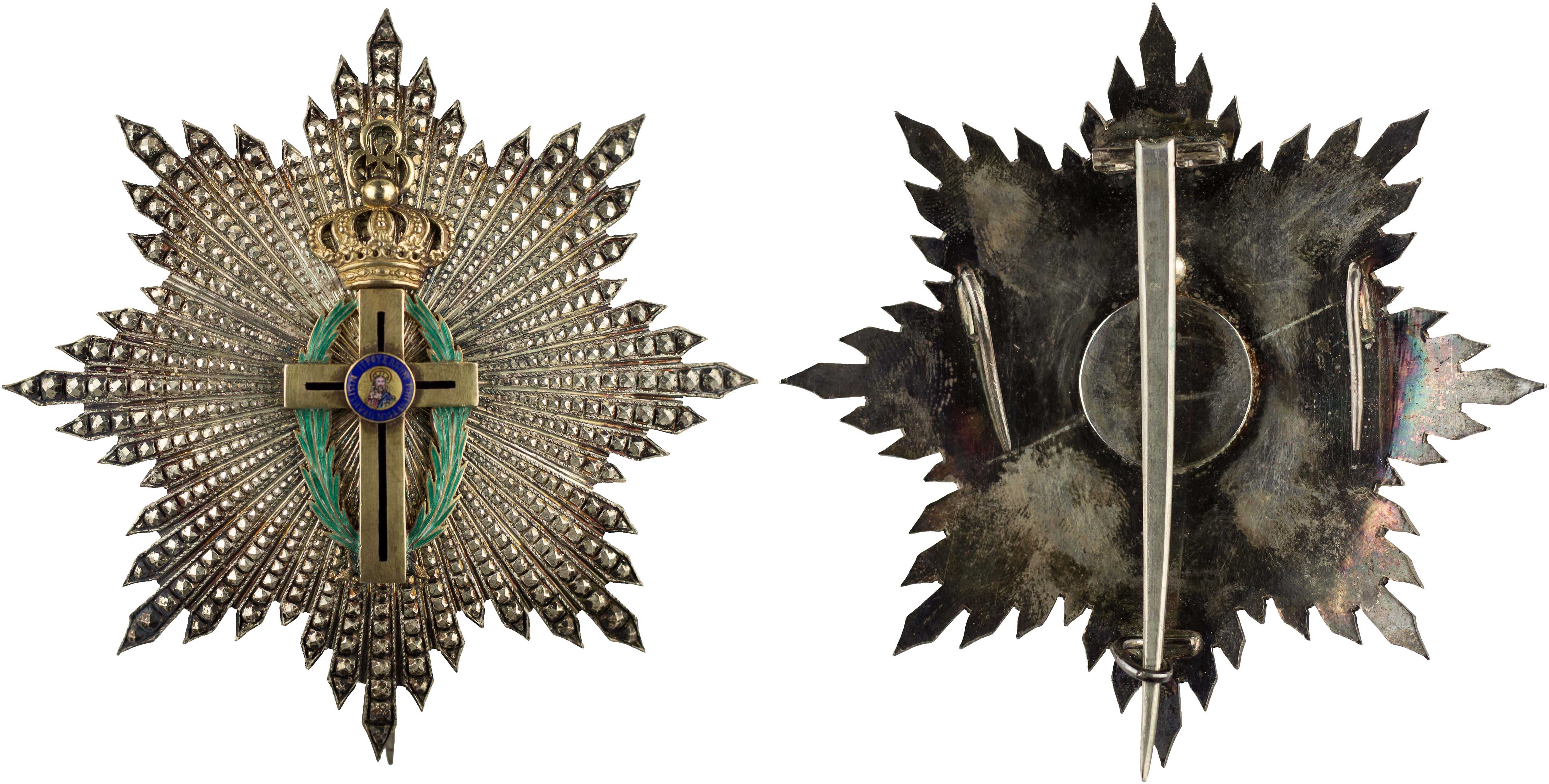Lot 6779 - - GREEKMILITARY MEDALS & DECORATIONS -  A. Karamitsos Live Internet Auction 24, Part A