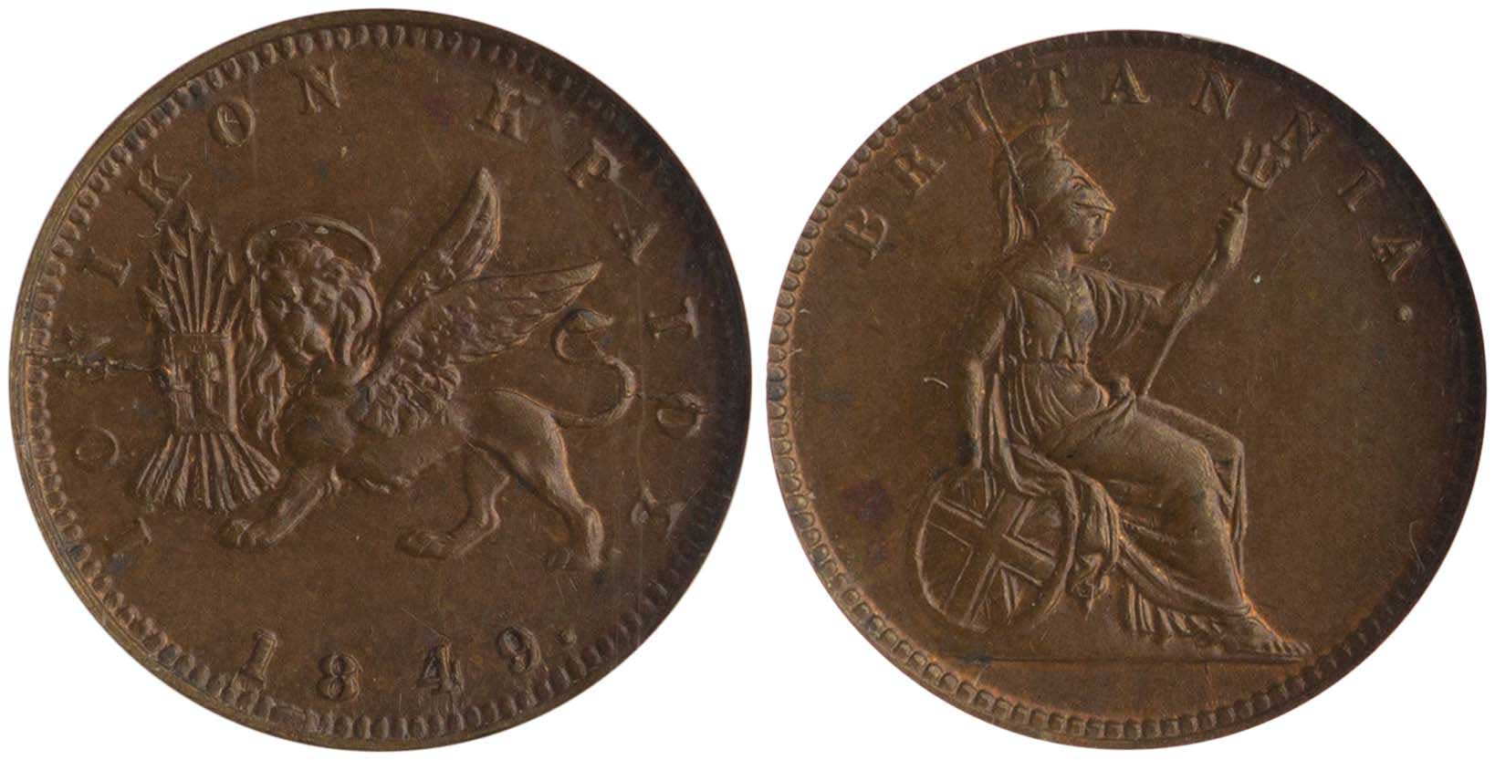 Lot 6561 - IONIANISLANDS  -  A. Karamitsos Live Internet Auction 25, Part A