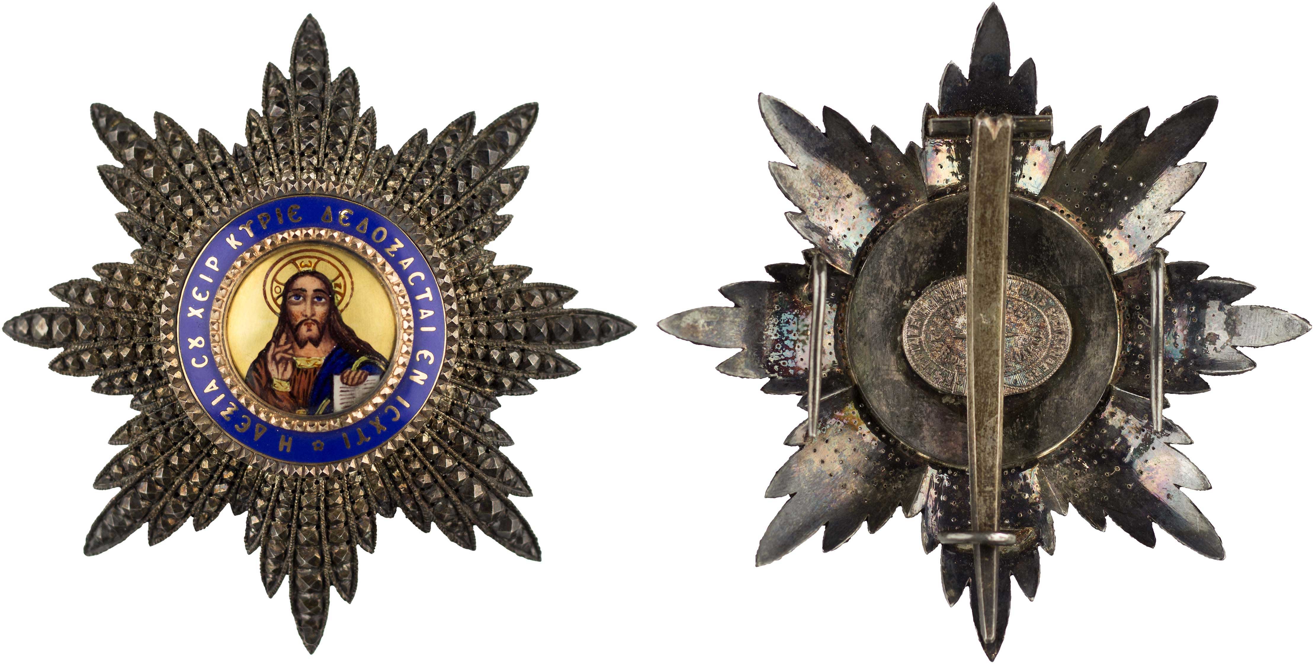 Lot 6758 - - GREEKMILITARY MEDALS & DECORATIONS - A. Karamitsos Live Internet Auction 24, Part A Lot 6758 - - GREEKMILITARY MEDALS & DECORATIONS - A. Karamitsos Live Internet Auction 24, Part A