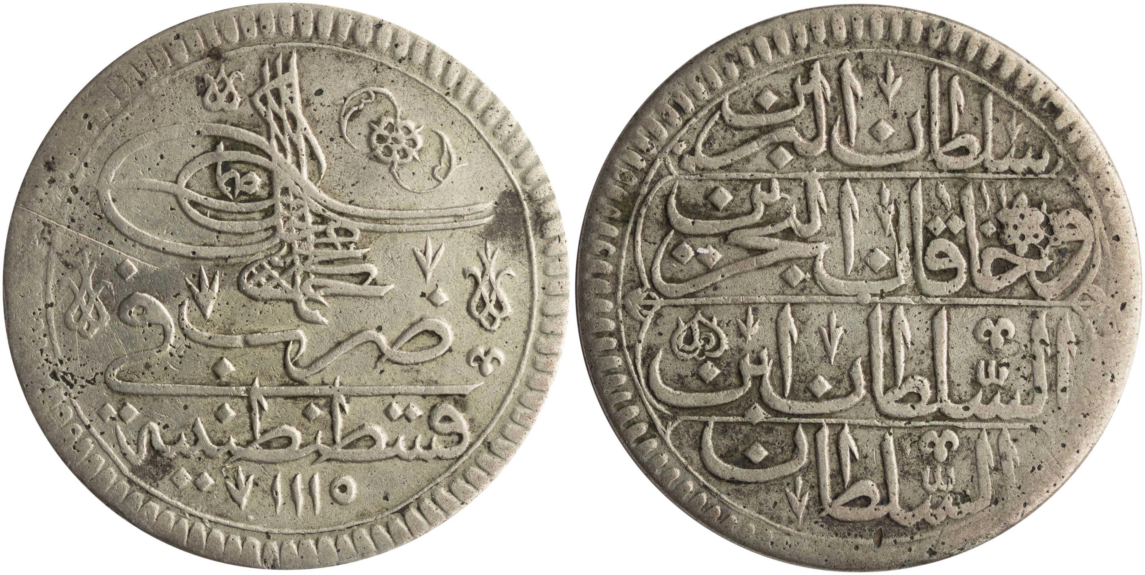 Lot 7558 - COINS& TOKENS OF EUROPEAN COUNTRIES - A. Karamitsos Live Internet Auction 25, Part B Lot 7558 - COINS& TOKENS OF EUROPEAN COUNTRIES - A. Karamitsos Live Internet Auction 25, Part B