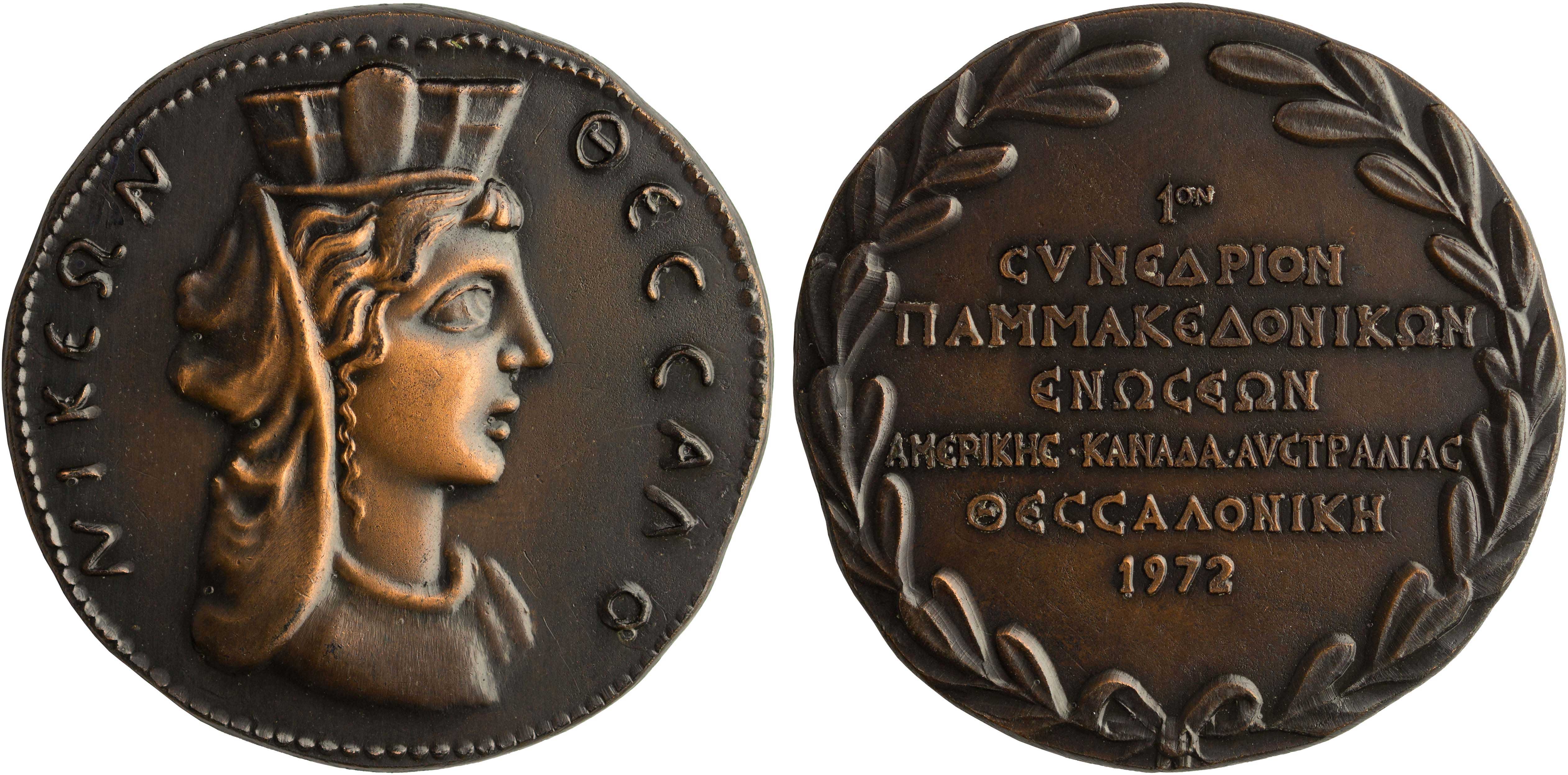 Lot 6861 - - VARIOUSGREEK MEDALS -  A. Karamitsos Live Internet Auction 24, Part A