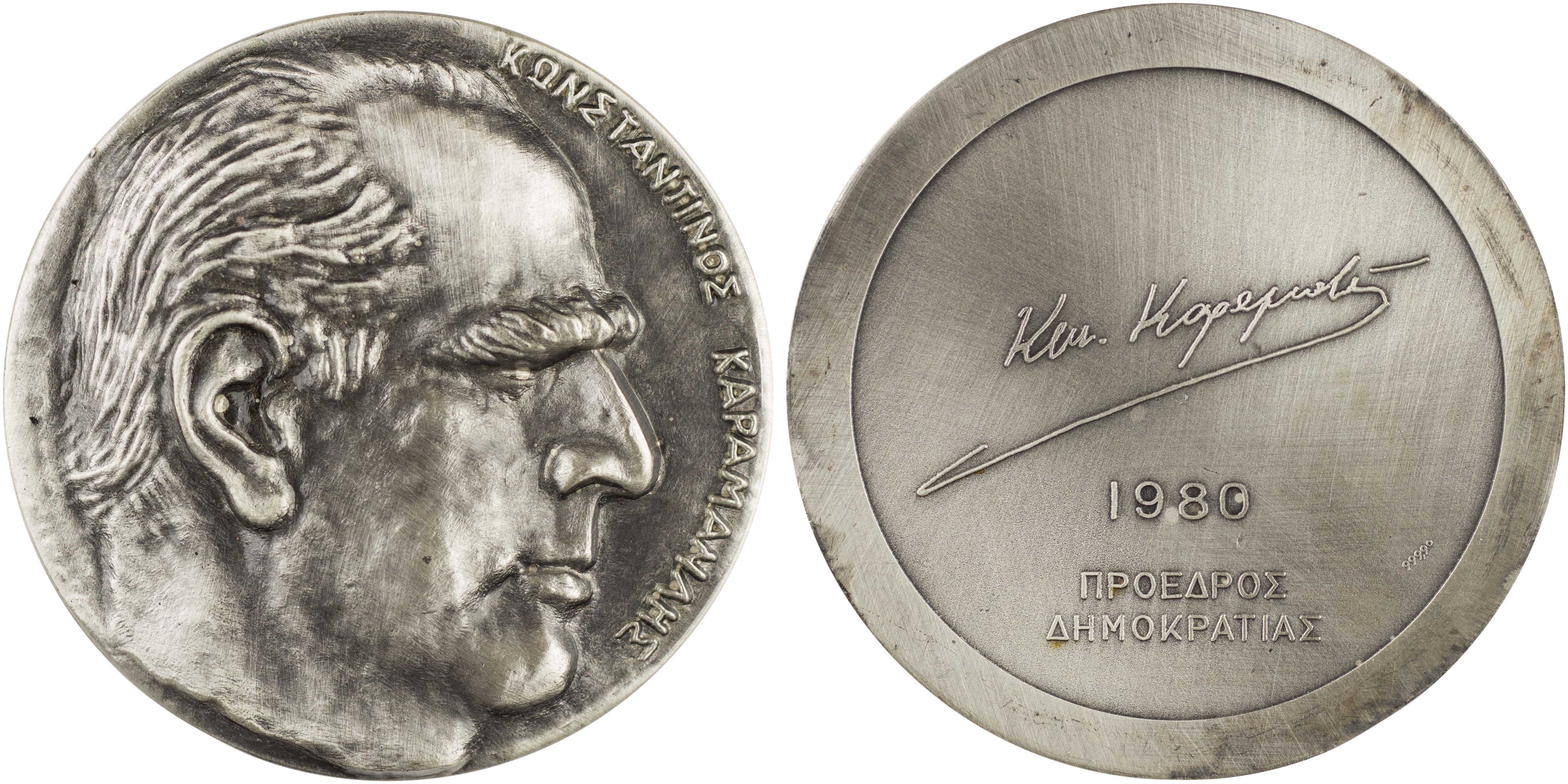 Lot 6868 - - VARIOUSGREEK MEDALS -  A. Karamitsos Live Internet Auction 24, Part A