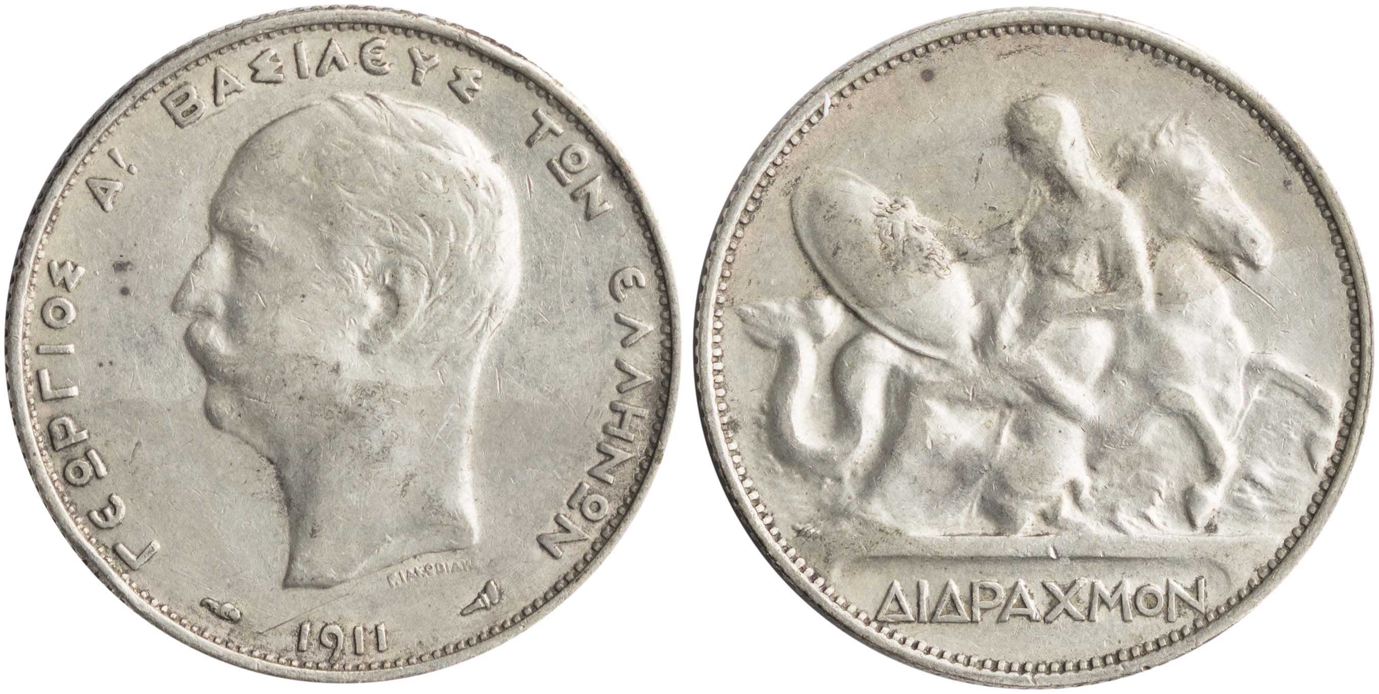 Lot 6137 - - KINGGEORGE I -  A. Karamitsos Live Internet Auction 24, Part A