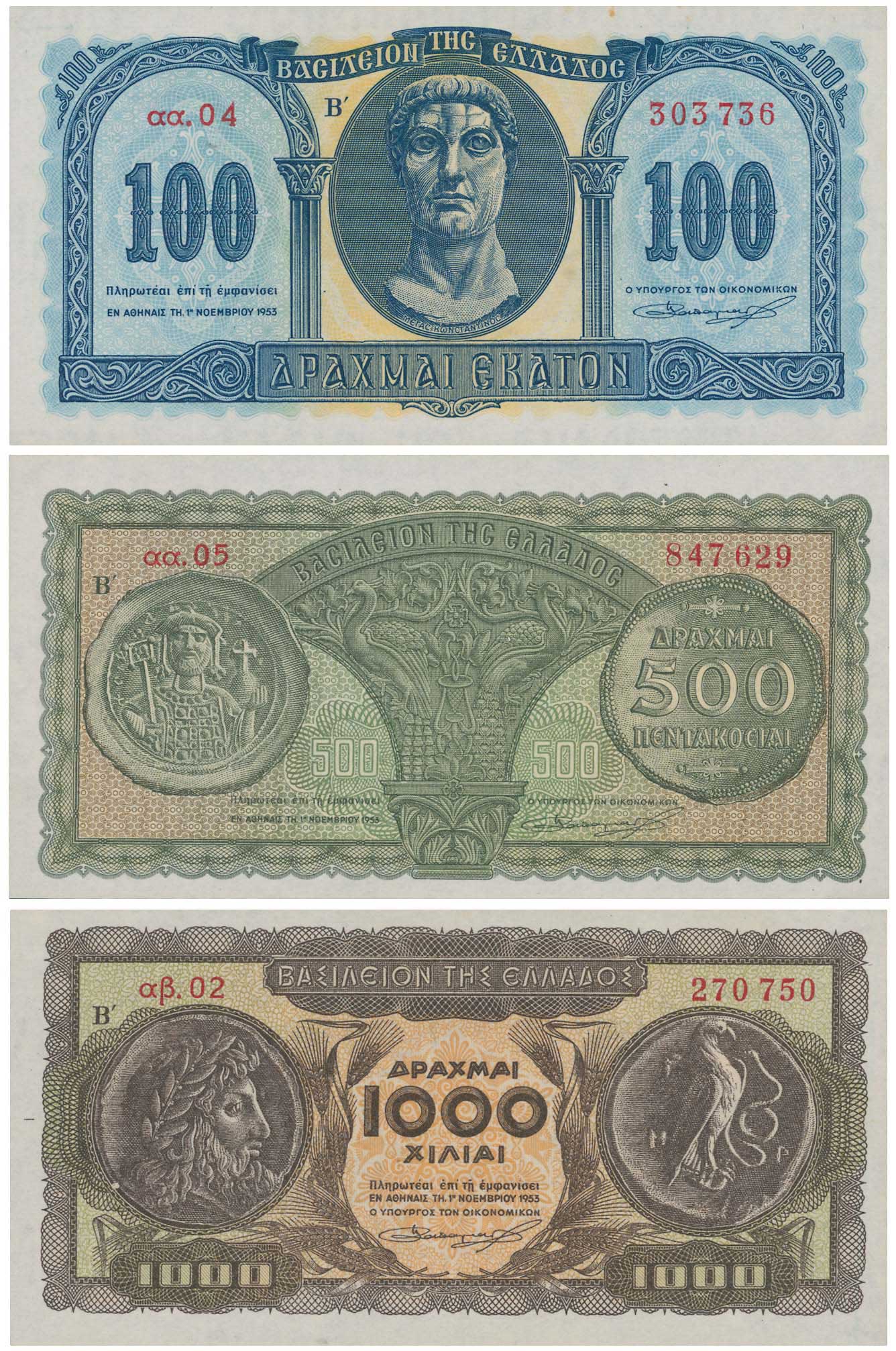 Lot 6672 - - FRACTIONALCURRENCY - A. Karamitsos Live Internet Auction 24, Part A Lot 6672 - - FRACTIONALCURRENCY - A. Karamitsos Live Internet Auction 24, Part A