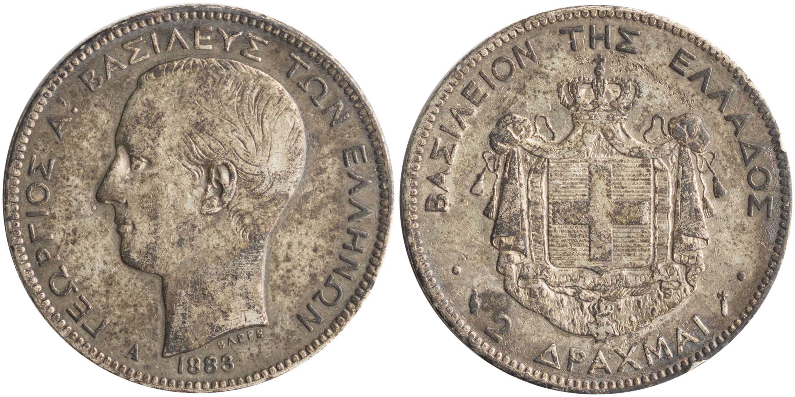 Lot 6137 - KINGGEORGE I  -  A. Karamitsos Live Internet Auction 25, Part A