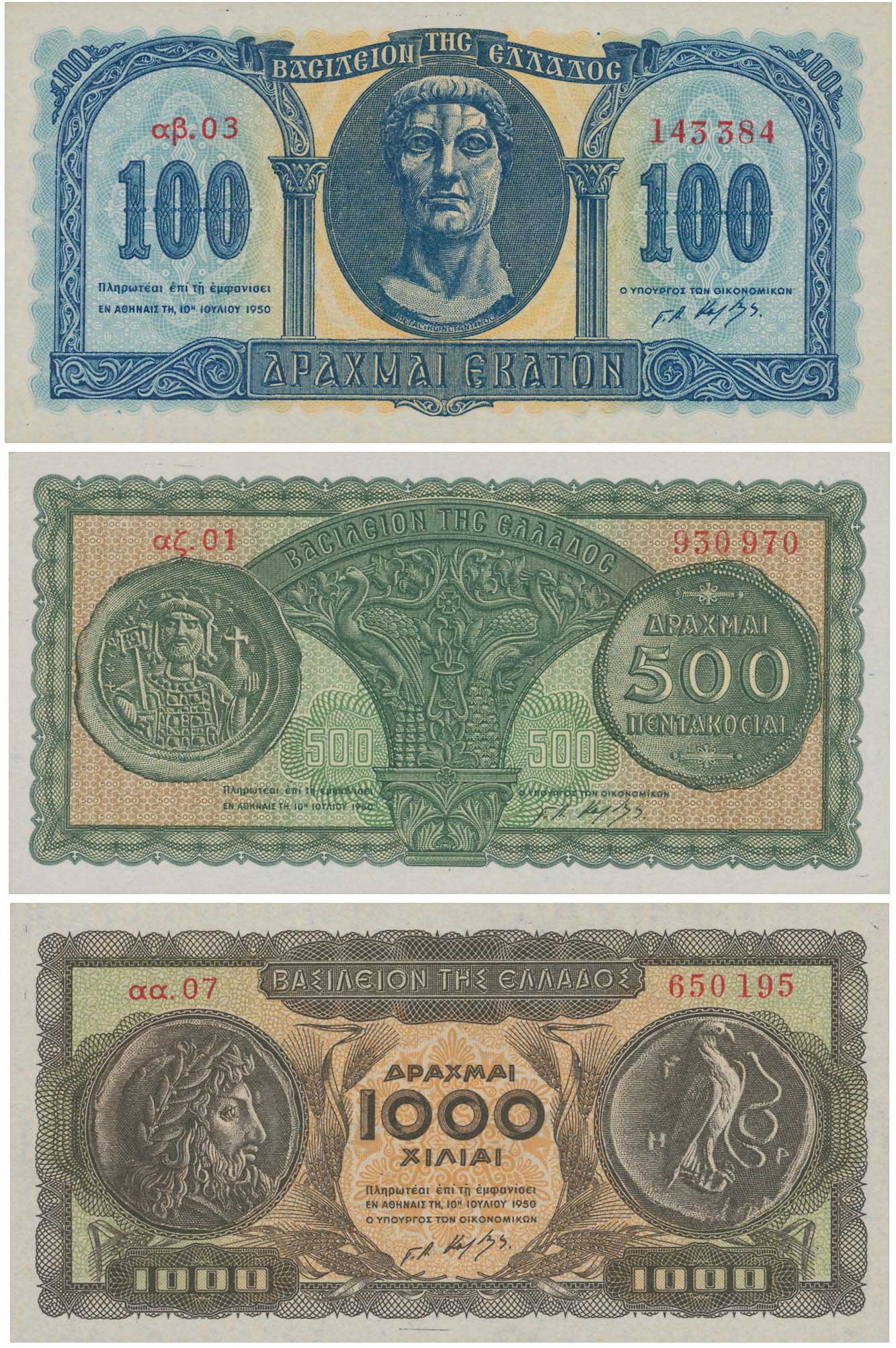 Lot 6671 - - FRACTIONALCURRENCY - A. Karamitsos Live Internet Auction 24, Part A Lot 6671 - - FRACTIONALCURRENCY - A. Karamitsos Live Internet Auction 24, Part A