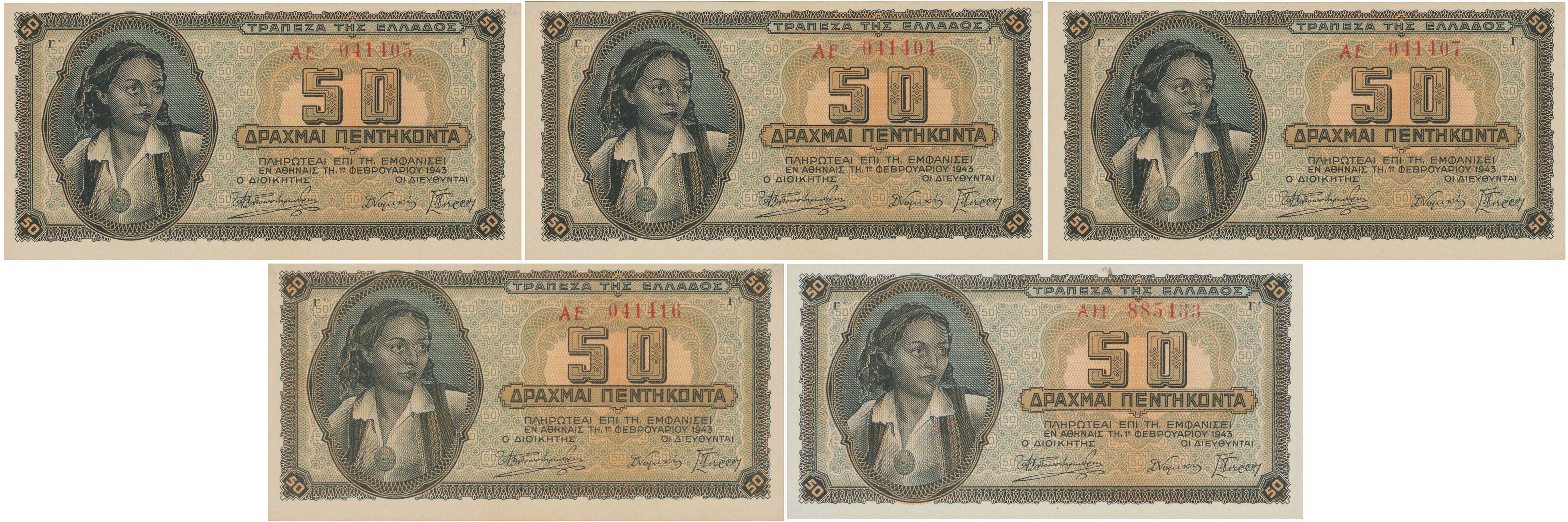 Lot 6596 - - WWIIISSUES - A. Karamitsos Live Internet Auction 24, Part A Lot 6596 - - WWIIISSUES - A. Karamitsos Live Internet Auction 24, Part A
