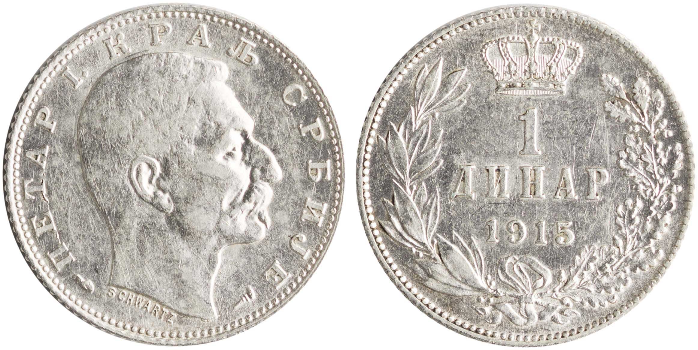Lot 7369 - - COINS& TOKENS OF EUROPEAN COUNTRIES -  A. Karamitsos Live Internet Auction 24, Part B