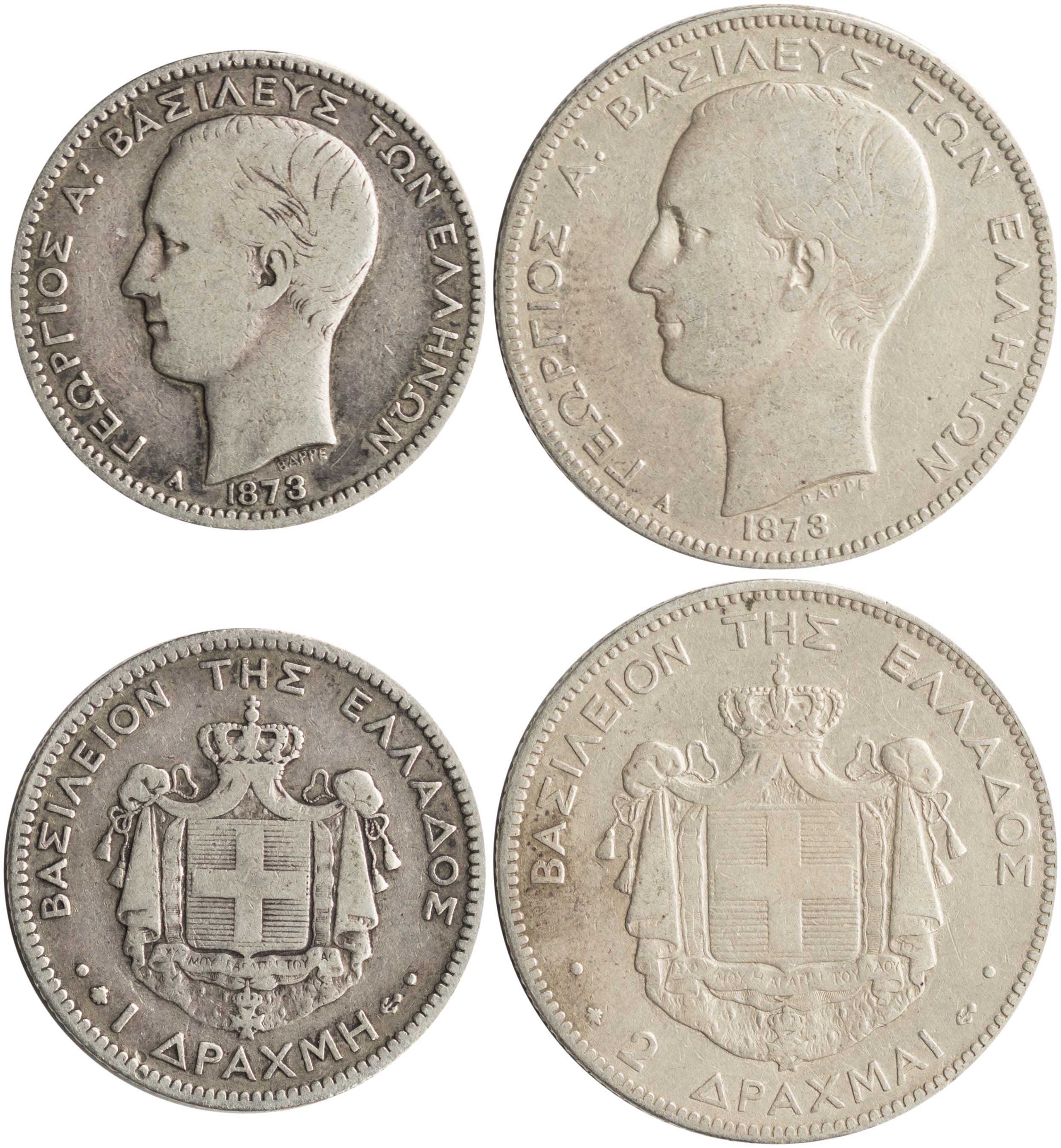 Lot 6108 - - KINGGEORGE I -  A. Karamitsos Live Internet Auction 24, Part A