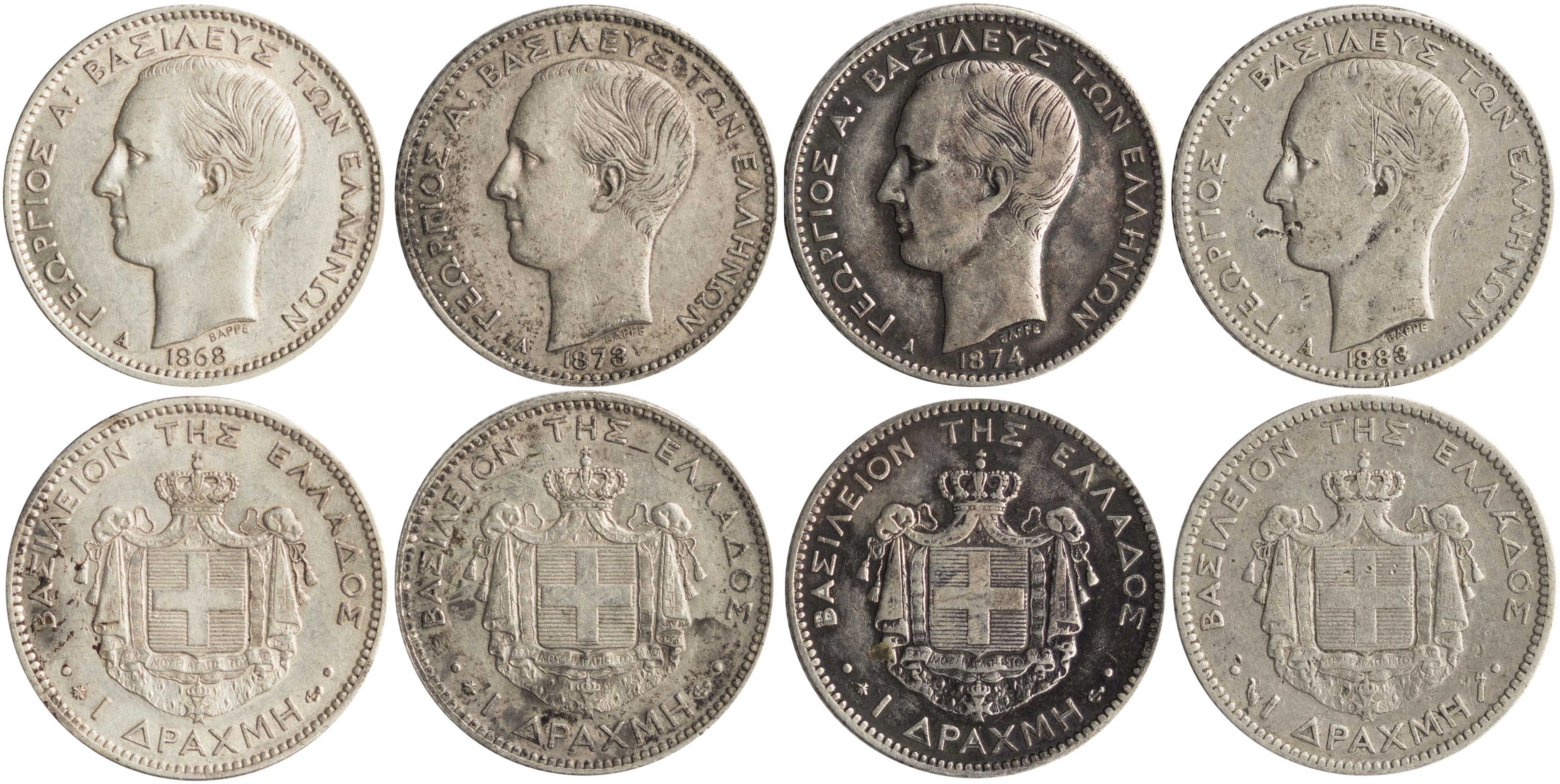 Lot 6140 - - KINGGEORGE I -  A. Karamitsos Live Internet Auction 24, Part A