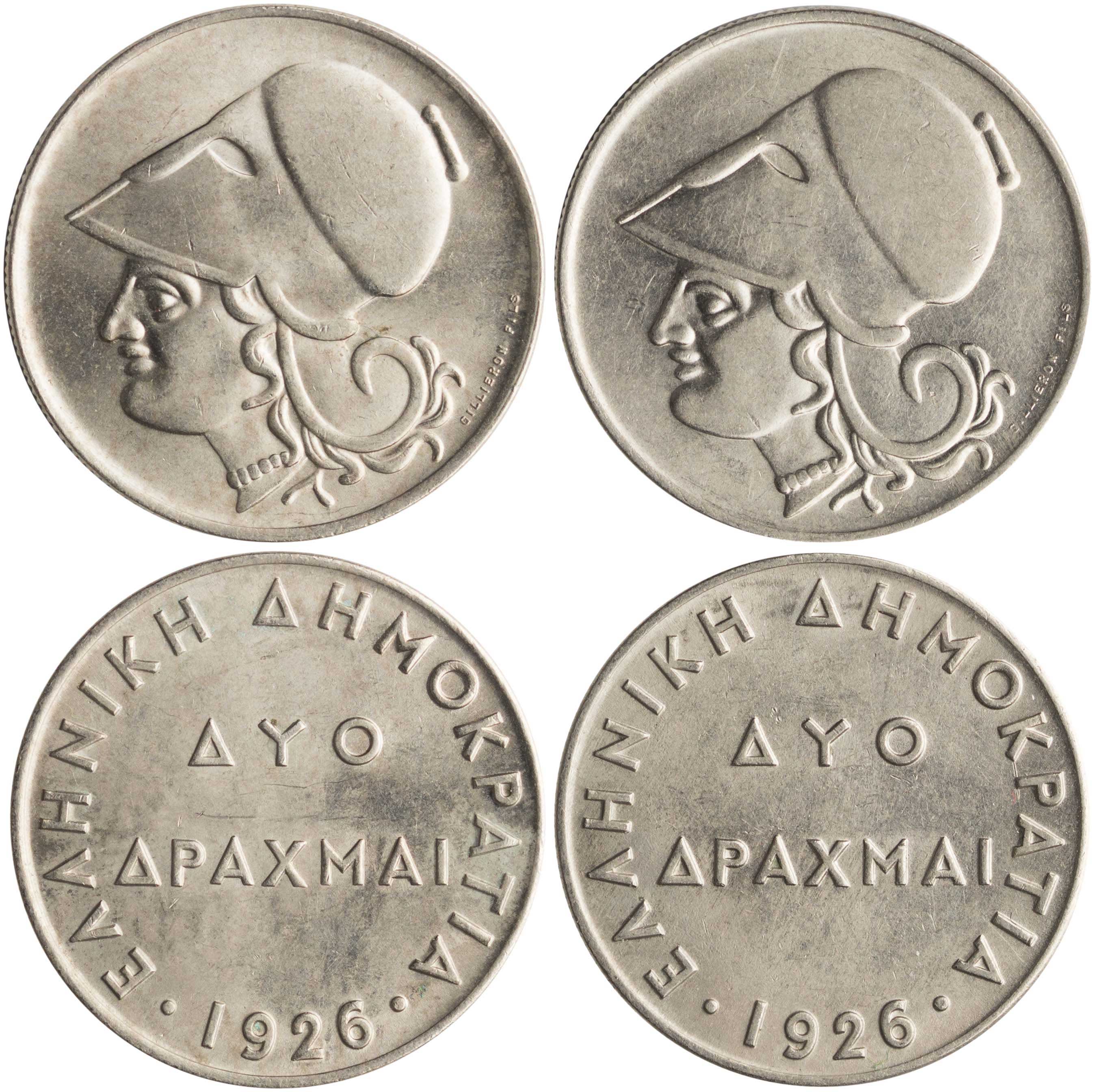 Lot 6155 - - 1924- 1935 SECOND REPUBLIC -  A. Karamitsos Live Internet Auction 24, Part A