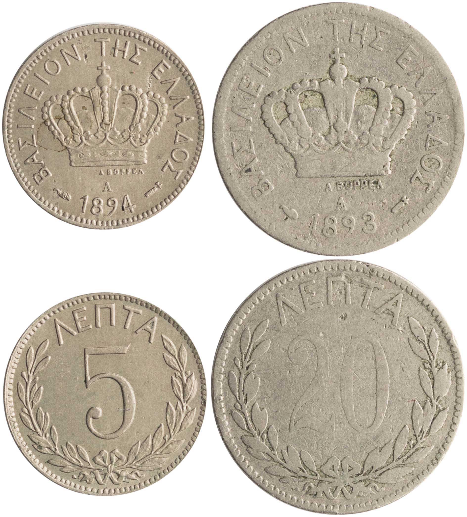 Lot 6145 - - KINGGEORGE I -  A. Karamitsos Live Internet Auction 24, Part A