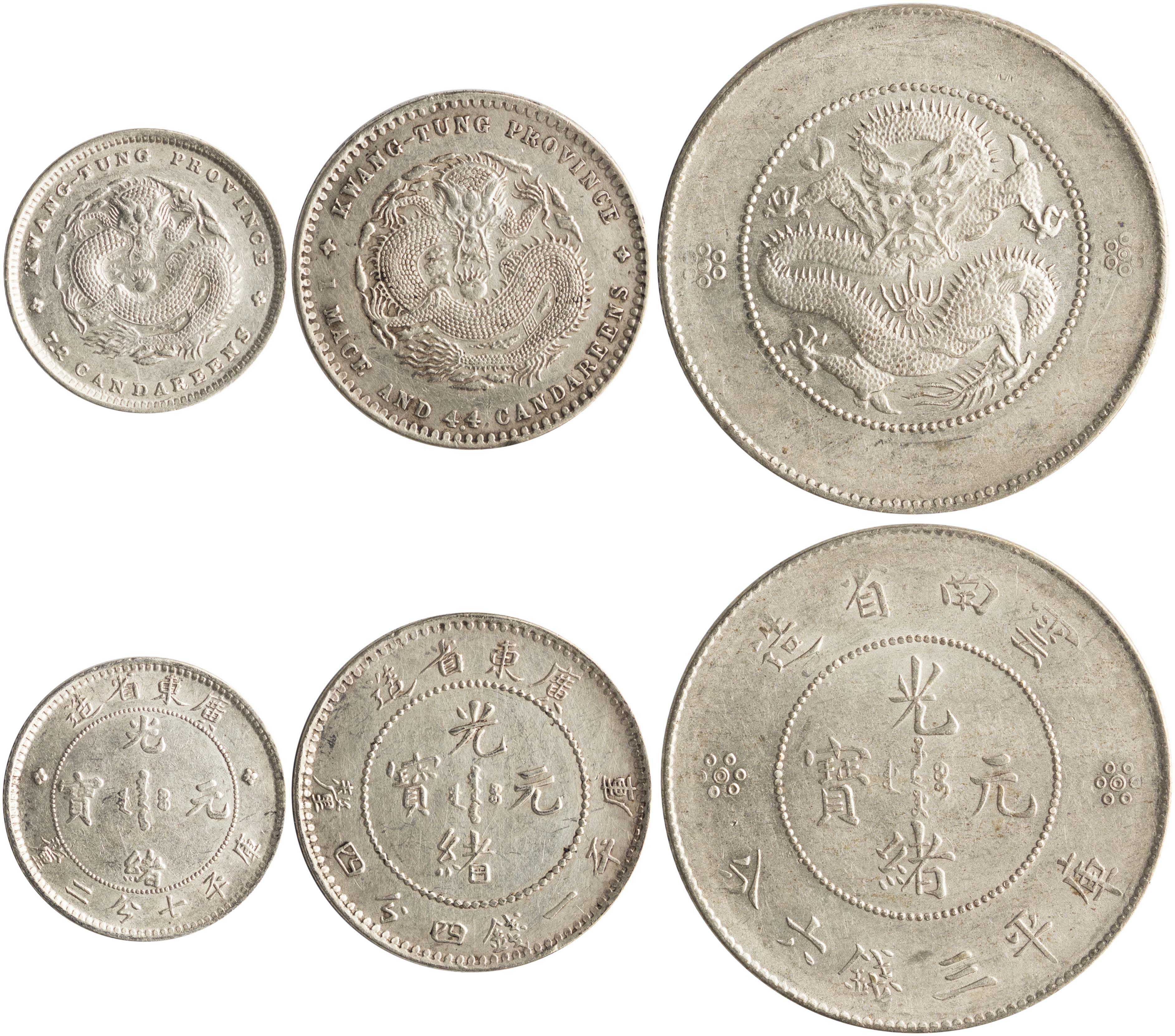 Lot 7436 - - COINS& TOKENS OF ASIAN COUNTRIES - A. Karamitsos Live Internet Auction 24, Part B Lot 7436 - - COINS& TOKENS OF ASIAN COUNTRIES - A. Karamitsos Live Internet Auction 24, Part B