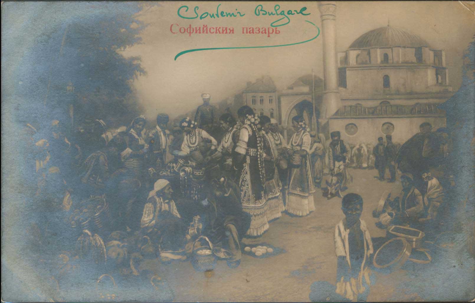 Lot 2002 - - OtherCountries (Except Creece) - A. Karamitsos Postal & Live Internet Auction 752 Lot 2002 - - OtherCountries (Except Creece) - A. Karamitsos Postal & Live Internet Auction 752