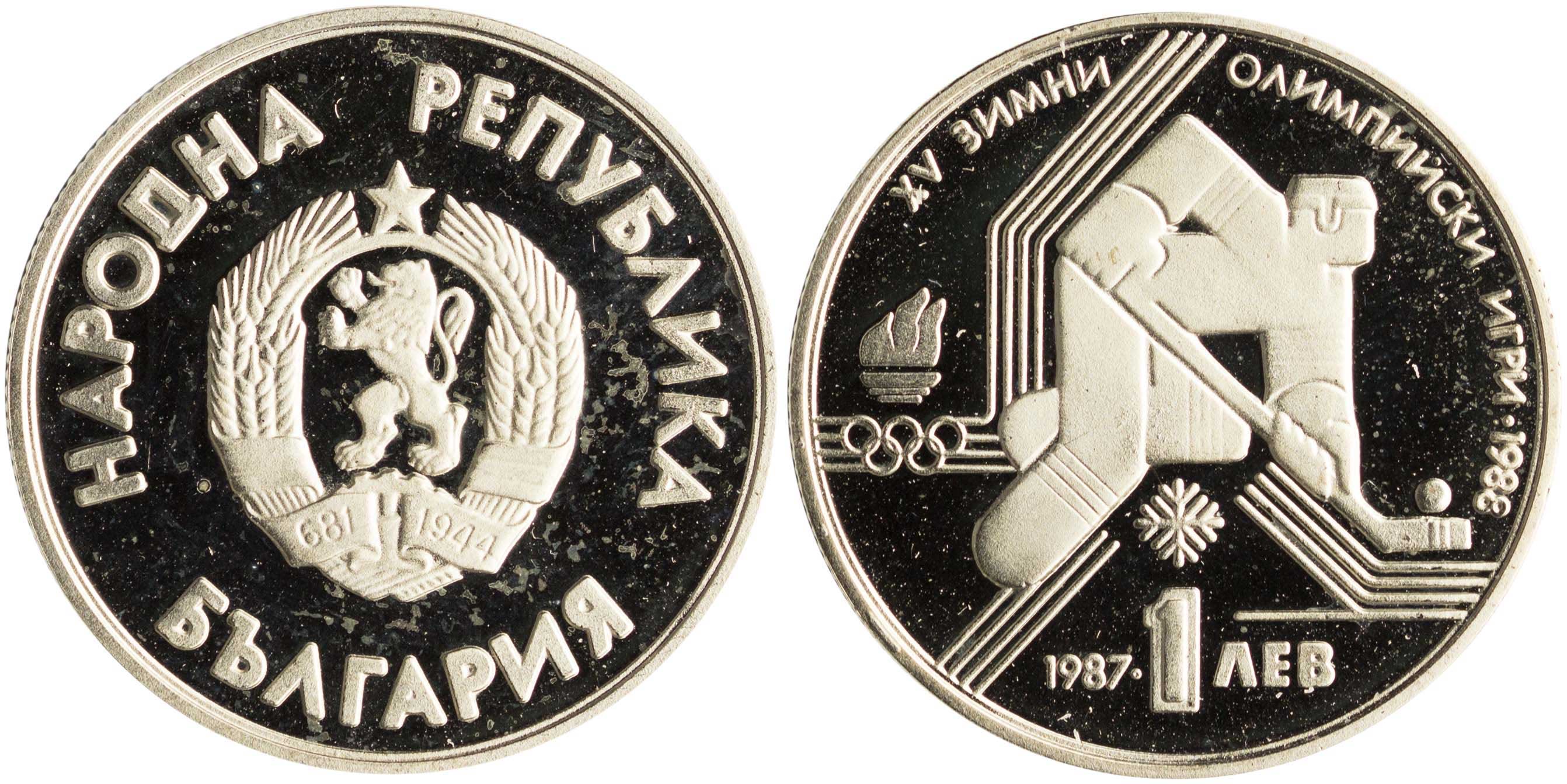 Lot 7028 - - COINS& TOKENS OF EUROPEAN COUNTRIES -  A. Karamitsos Live Internet Auction 24, Part B