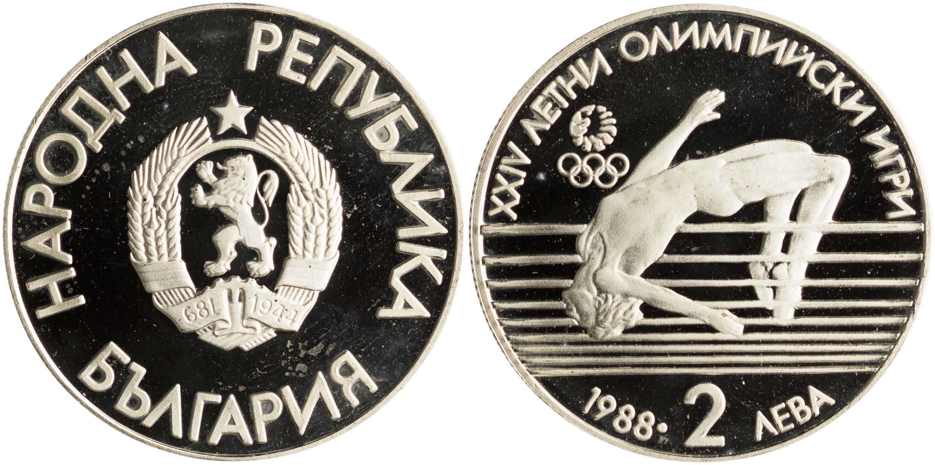 Lot 7033 - - COINS& TOKENS OF EUROPEAN COUNTRIES -  A. Karamitsos Live Internet Auction 24, Part B