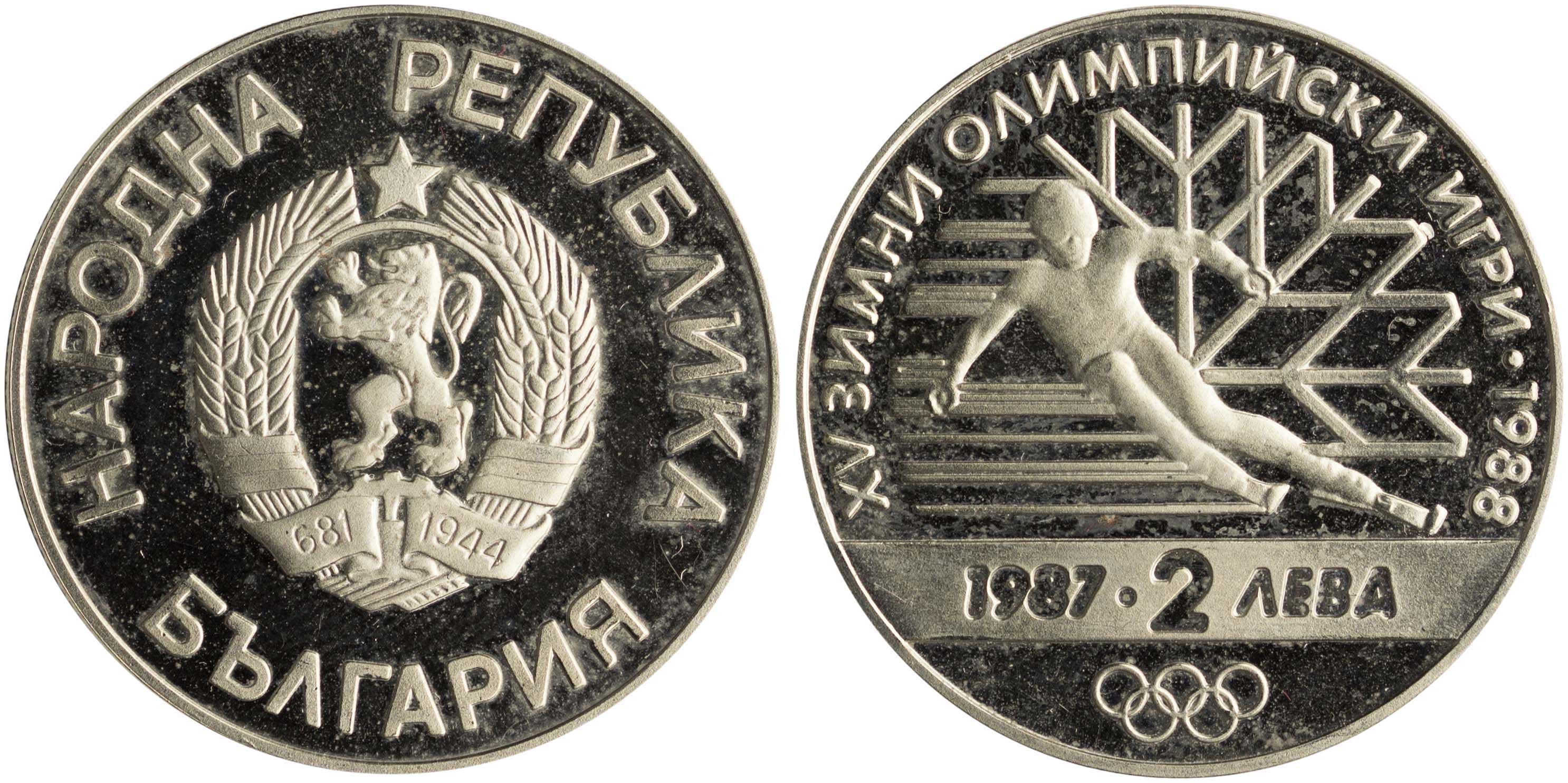 Lot 7030 - - COINS& TOKENS OF EUROPEAN COUNTRIES -  A. Karamitsos Live Internet Auction 24, Part B