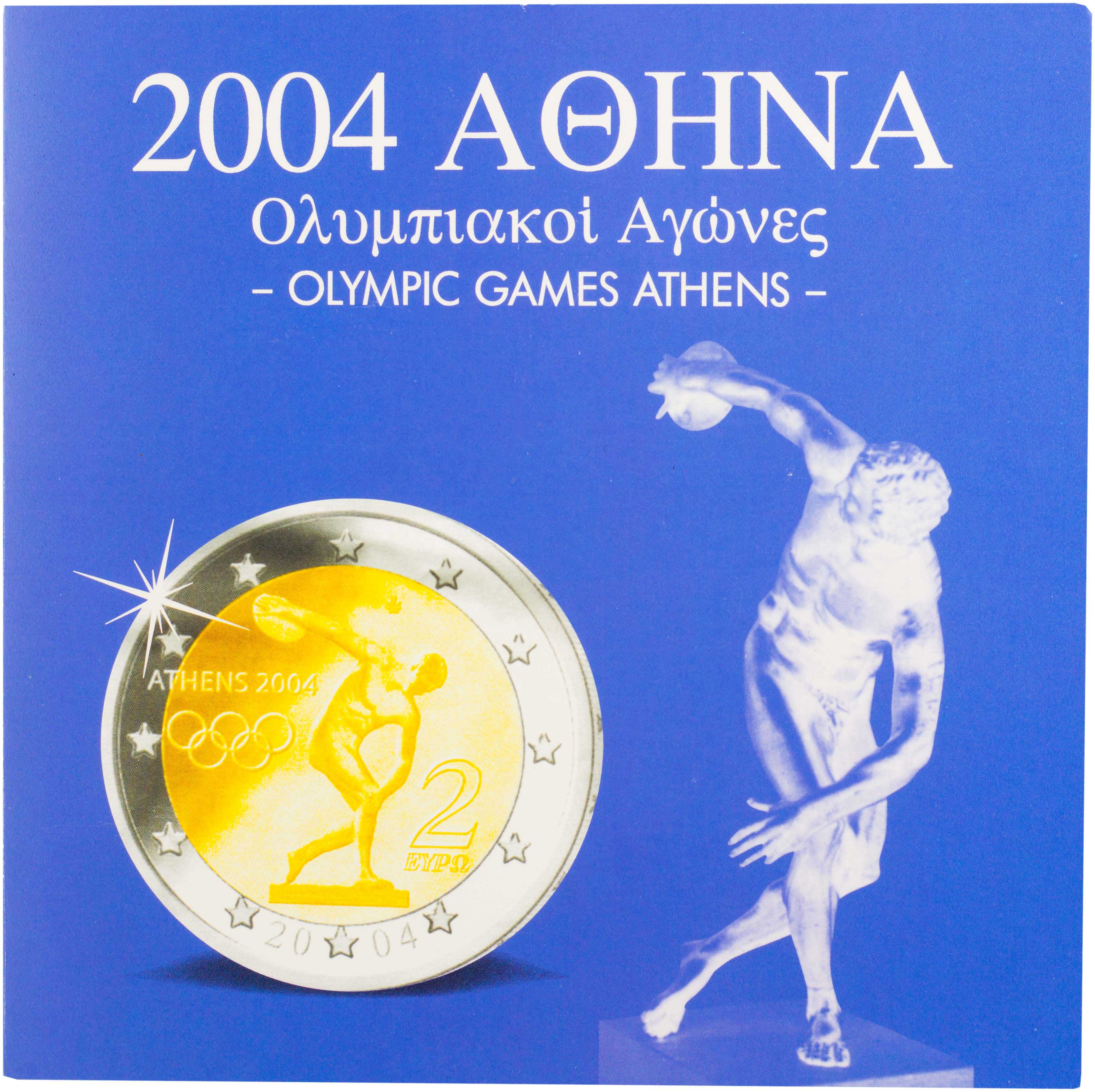 Lot 6428 - - THIRDREPUBLIC (EURO) -  A. Karamitsos Live Internet Auction 24, Part A