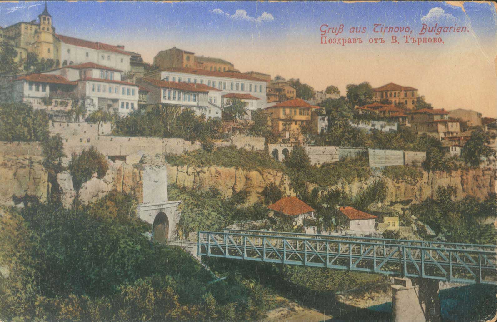 Lot 2024 - - OtherCountries (Except Creece) - A. Karamitsos Postal & Live Internet Auction 752 Lot 2024 - - OtherCountries (Except Creece) - A. Karamitsos Postal & Live Internet Auction 752