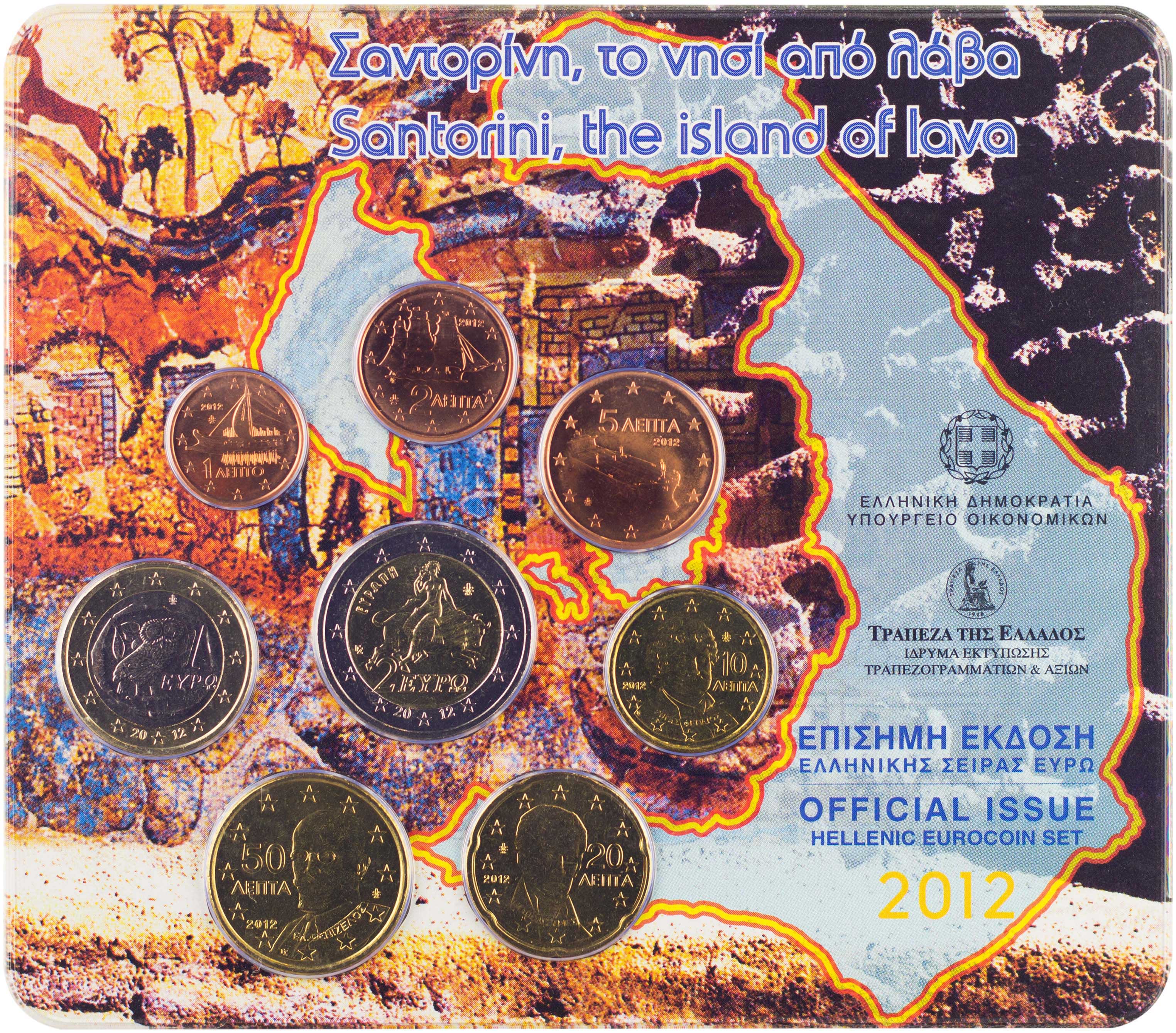 Lot 6376 - - THIRDREPUBLIC (EURO) -  A. Karamitsos Live Internet Auction 24, Part A