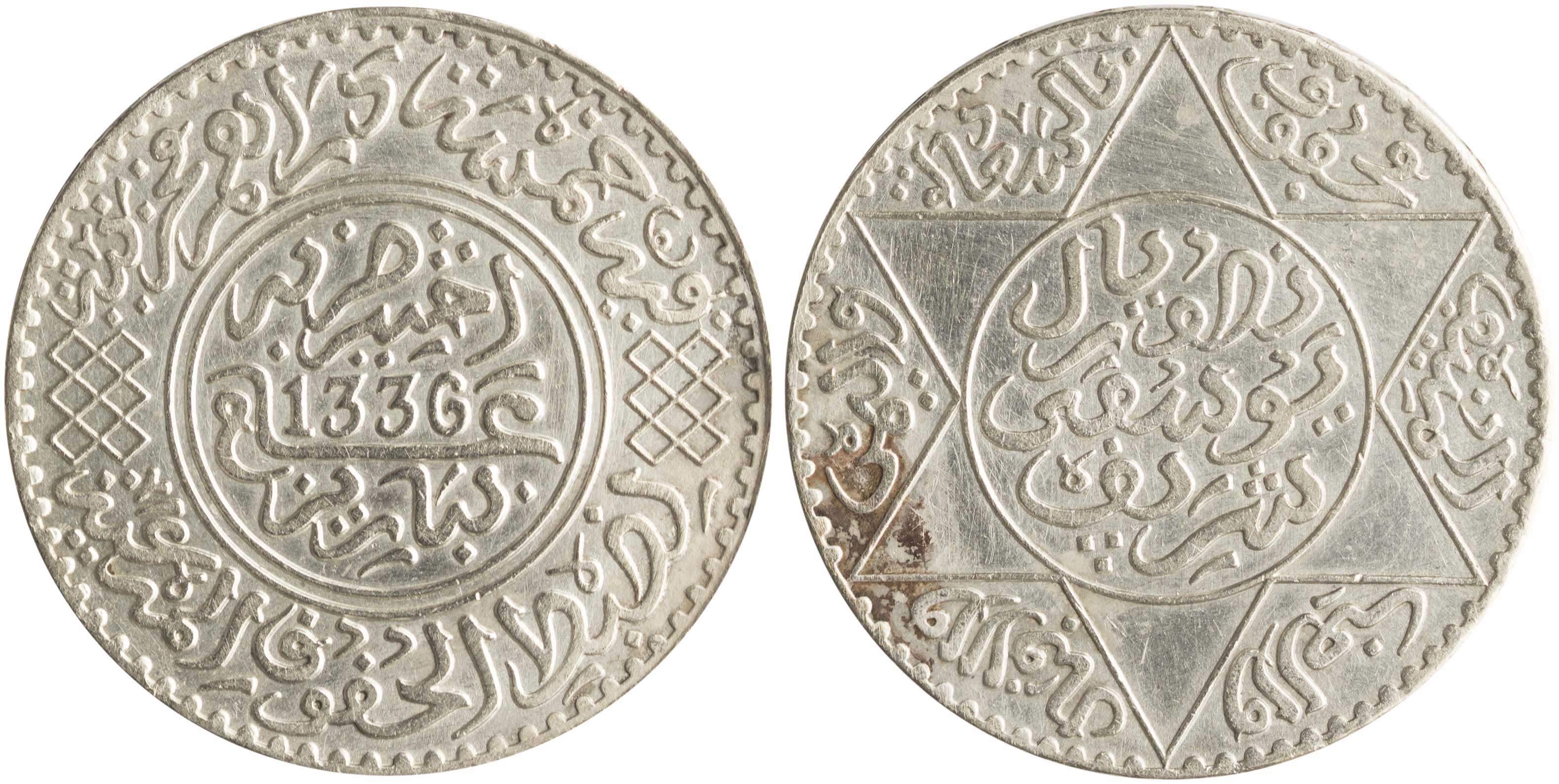 Lot 7496 - - COINS& TOKENS OF AFRICAN COUNTRIES - A. Karamitsos Live Internet Auction 24, Part B Lot 7496 - - COINS& TOKENS OF AFRICAN COUNTRIES - A. Karamitsos Live Internet Auction 24, Part B