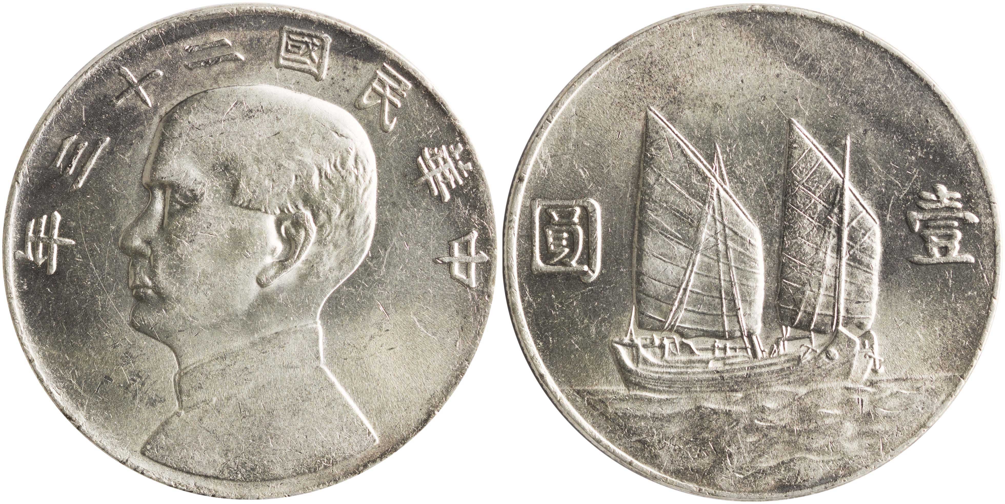 Lot 7437 - - COINS& TOKENS OF ASIAN COUNTRIES - A. Karamitsos Live Internet Auction 24, Part B Lot 7437 - - COINS& TOKENS OF ASIAN COUNTRIES - A. Karamitsos Live Internet Auction 24, Part B