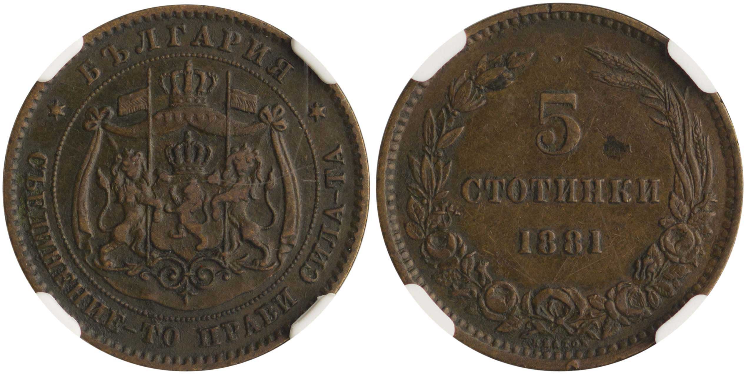 Lot 7033 - COINS& TOKENS OF EUROPEAN COUNTRIES - A. Karamitsos Live Internet Auction 25, Part B Lot 7033 - COINS& TOKENS OF EUROPEAN COUNTRIES - A. Karamitsos Live Internet Auction 25, Part B