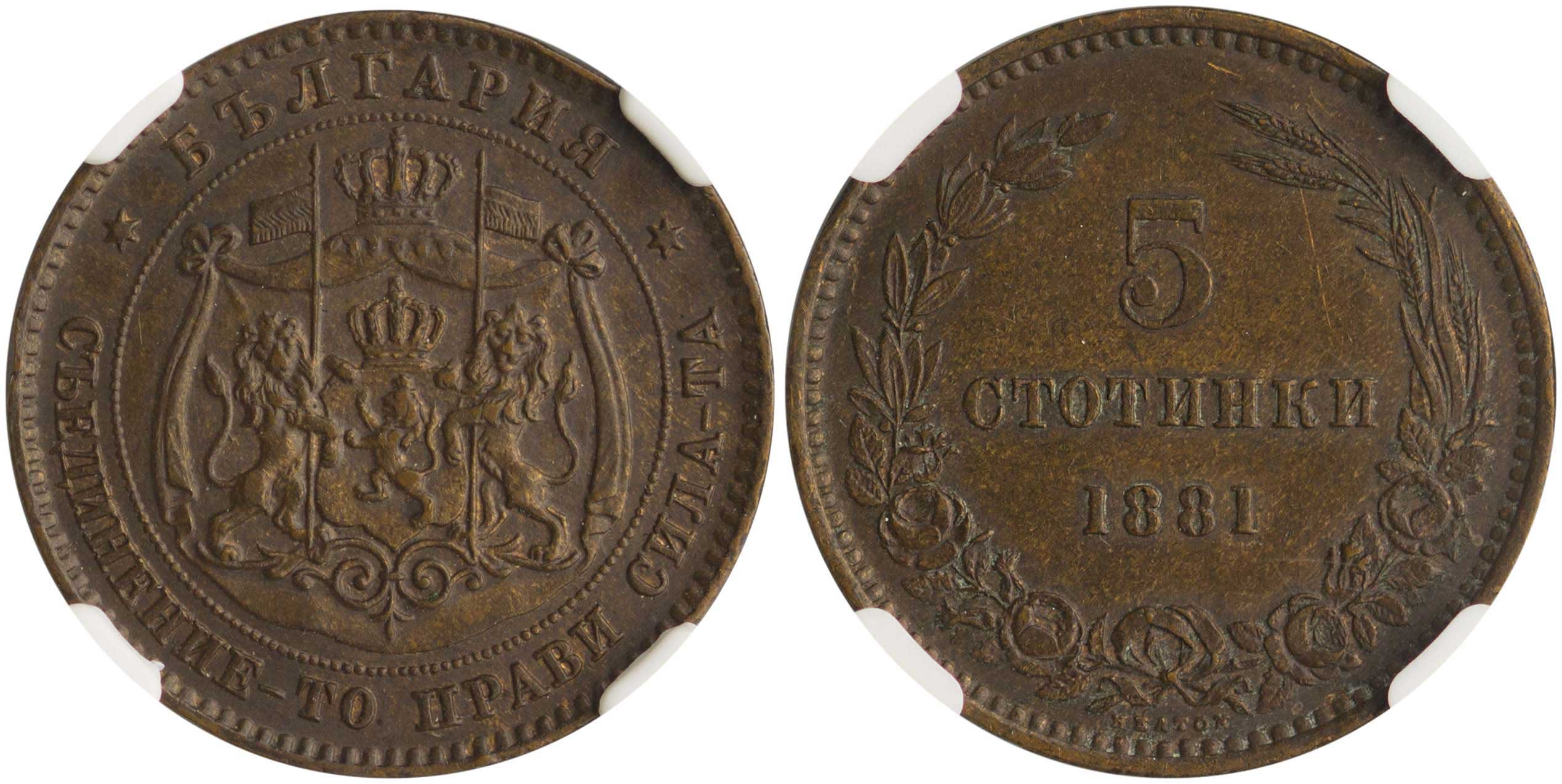 Lot 6964 - - COINS& TOKENS OF EUROPEAN COUNTRIES -  A. Karamitsos Live Internet Auction 24, Part B