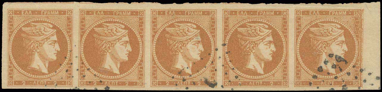 Lot 80 - - 1862/67CONSECUTIVE ATHENS PRINTINGS - A. Karamitsos Postal & Live Internet Auction 754 Lot 80 - - 1862/67CONSECUTIVE ATHENS PRINTINGS - A. Karamitsos Postal & Live Internet Auction 754