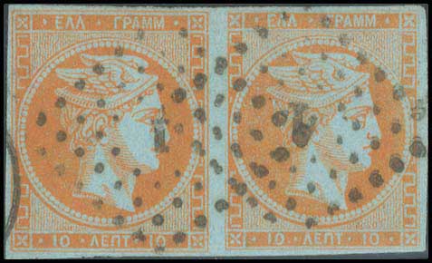 Lot 109 - - 1862/67CONSECUTIVE ATHENS PRINTINGS -  A. Karamitsos Postal & Live Internet Auction 754