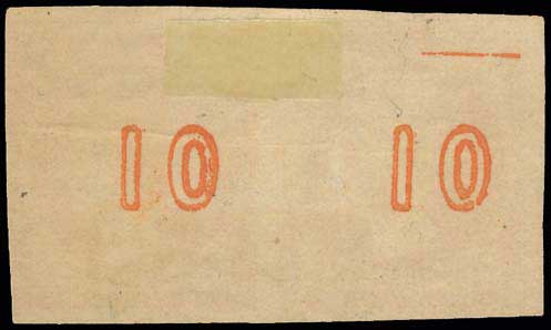 Lot 367 - - 1875/80CREAM PAPER - A. Karamitsos Postal & Live Internet Auction 754 Lot 367 - - 1875/80CREAM PAPER - A. Karamitsos Postal & Live Internet Auction 754