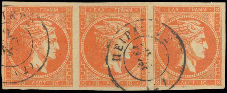 Lot 366 - - 1875/80CREAM PAPER - A. Karamitsos Postal & Live Internet Auction 754 Lot 366 - - 1875/80CREAM PAPER - A. Karamitsos Postal & Live Internet Auction 754