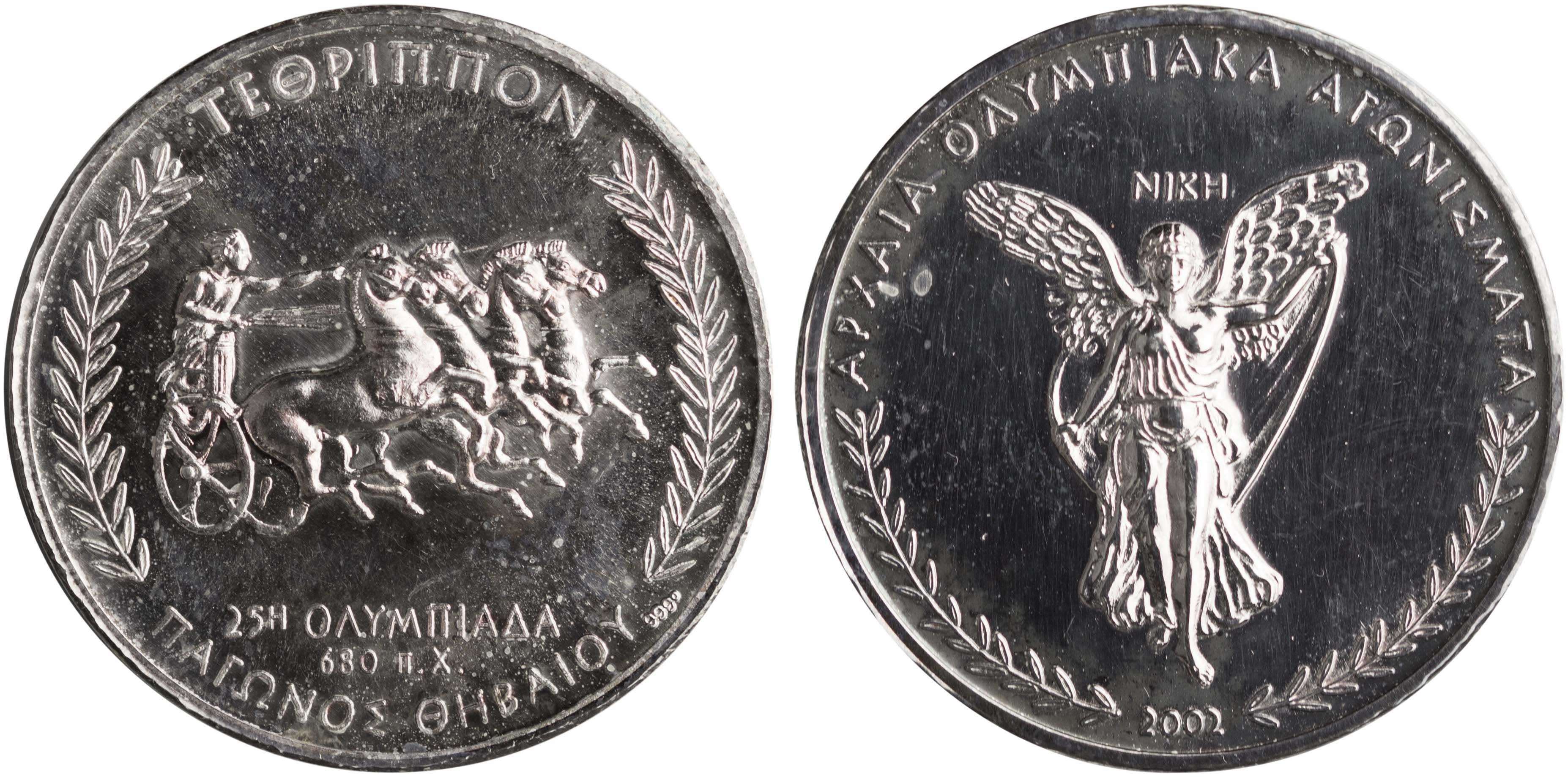 Lot 6928 - - OLYMPICGAMES -  A. Karamitsos Live Internet Auction 24, Part A