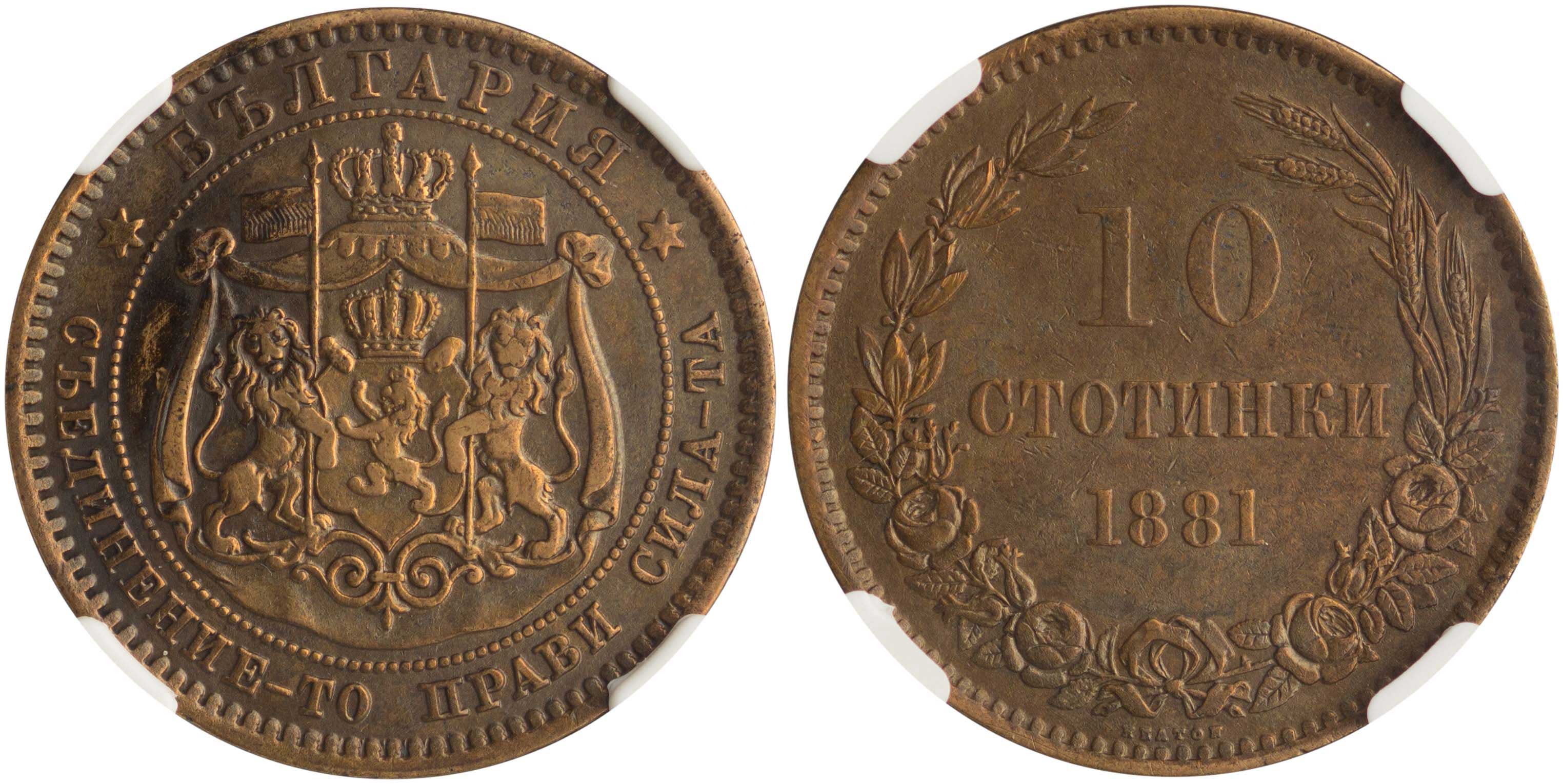 Lot 7034 - COINS& TOKENS OF EUROPEAN COUNTRIES - A. Karamitsos Live Internet Auction 25, Part B Lot 7034 - COINS& TOKENS OF EUROPEAN COUNTRIES - A. Karamitsos Live Internet Auction 25, Part B