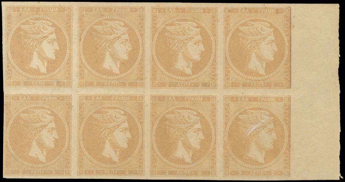 Lot 395 - - 1880/86ATHENS PRINTING - A. Karamitsos Postal & Live Internet Auction 754 Lot 395 - - 1880/86ATHENS PRINTING - A. Karamitsos Postal & Live Internet Auction 754