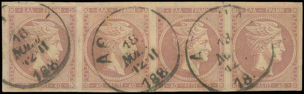 Lot 428 - - 1880/86ATHENS PRINTING - A. Karamitsos Postal & Live Internet Auction 754 Lot 428 - - 1880/86ATHENS PRINTING - A. Karamitsos Postal & Live Internet Auction 754