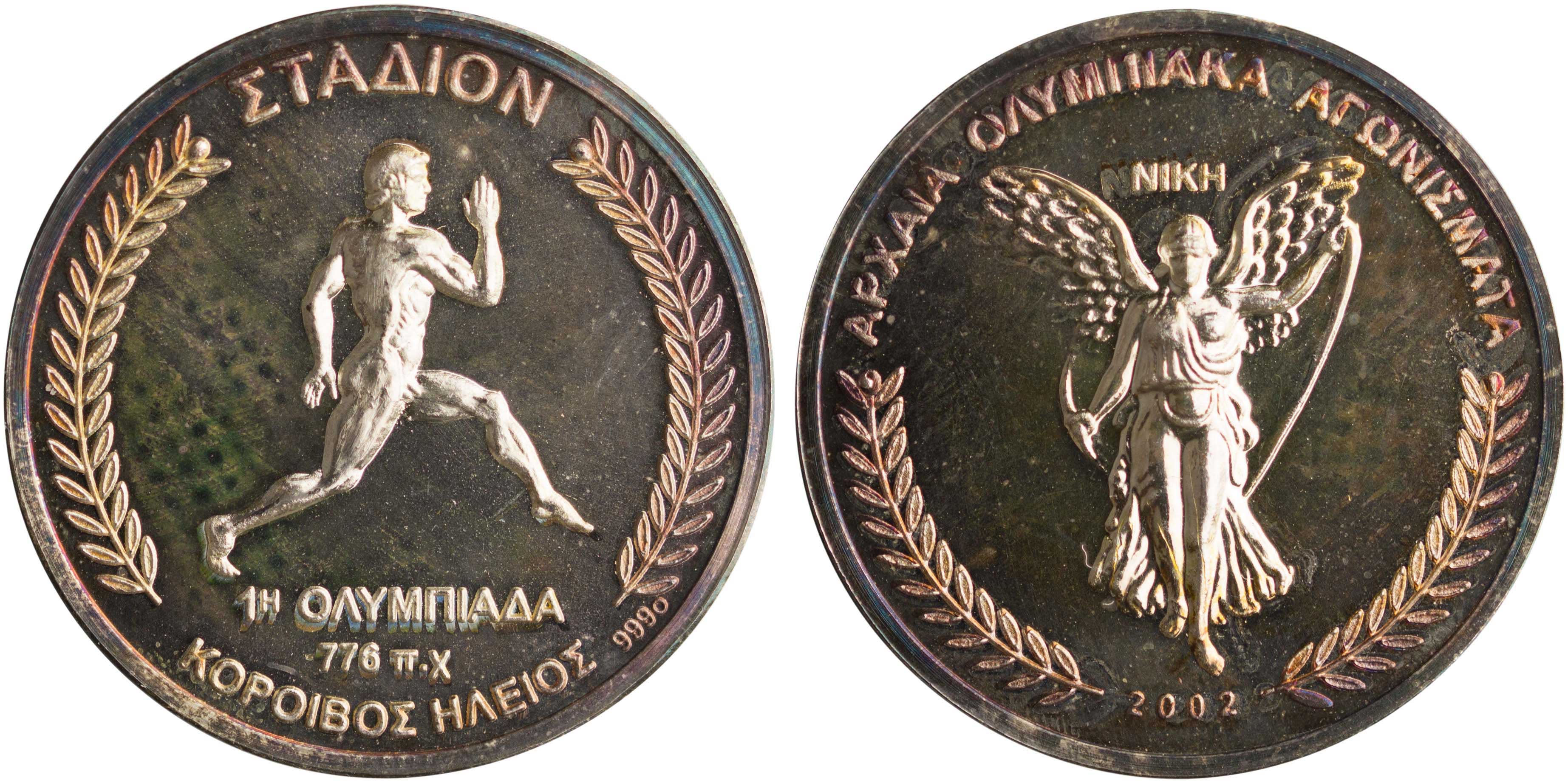 Lot 6929 - - OLYMPICGAMES -  A. Karamitsos Live Internet Auction 24, Part A