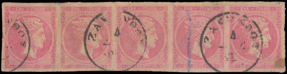 Lot 442 - - 1880/86ATHENS PRINTING - A. Karamitsos Postal & Live Internet Auction 754 Lot 442 - - 1880/86ATHENS PRINTING - A. Karamitsos Postal & Live Internet Auction 754