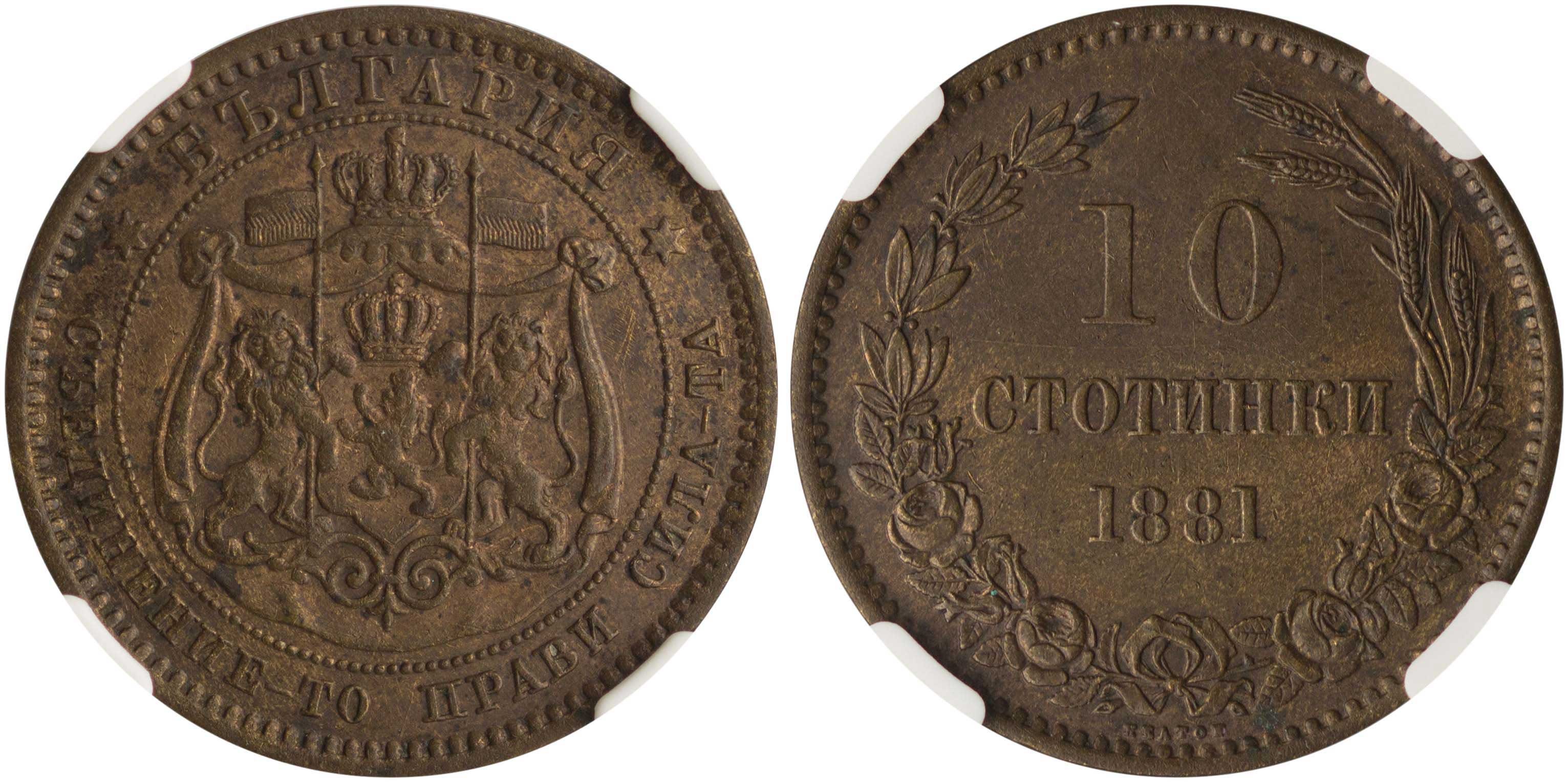 Lot 6965 - - COINS& TOKENS OF EUROPEAN COUNTRIES -  A. Karamitsos Live Internet Auction 24, Part B