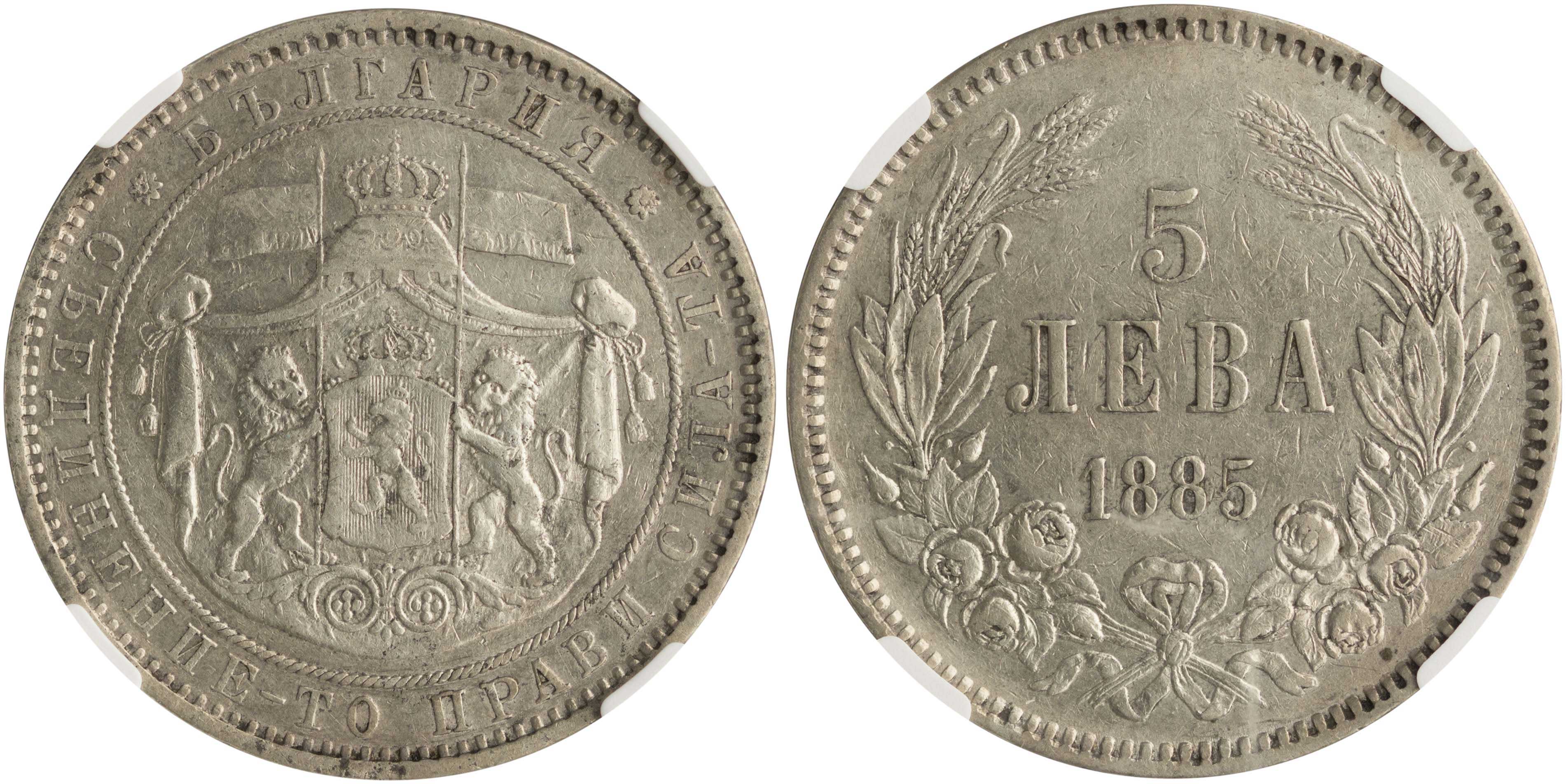 Lot 6970 - - COINS& TOKENS OF EUROPEAN COUNTRIES -  A. Karamitsos Live Internet Auction 24, Part B